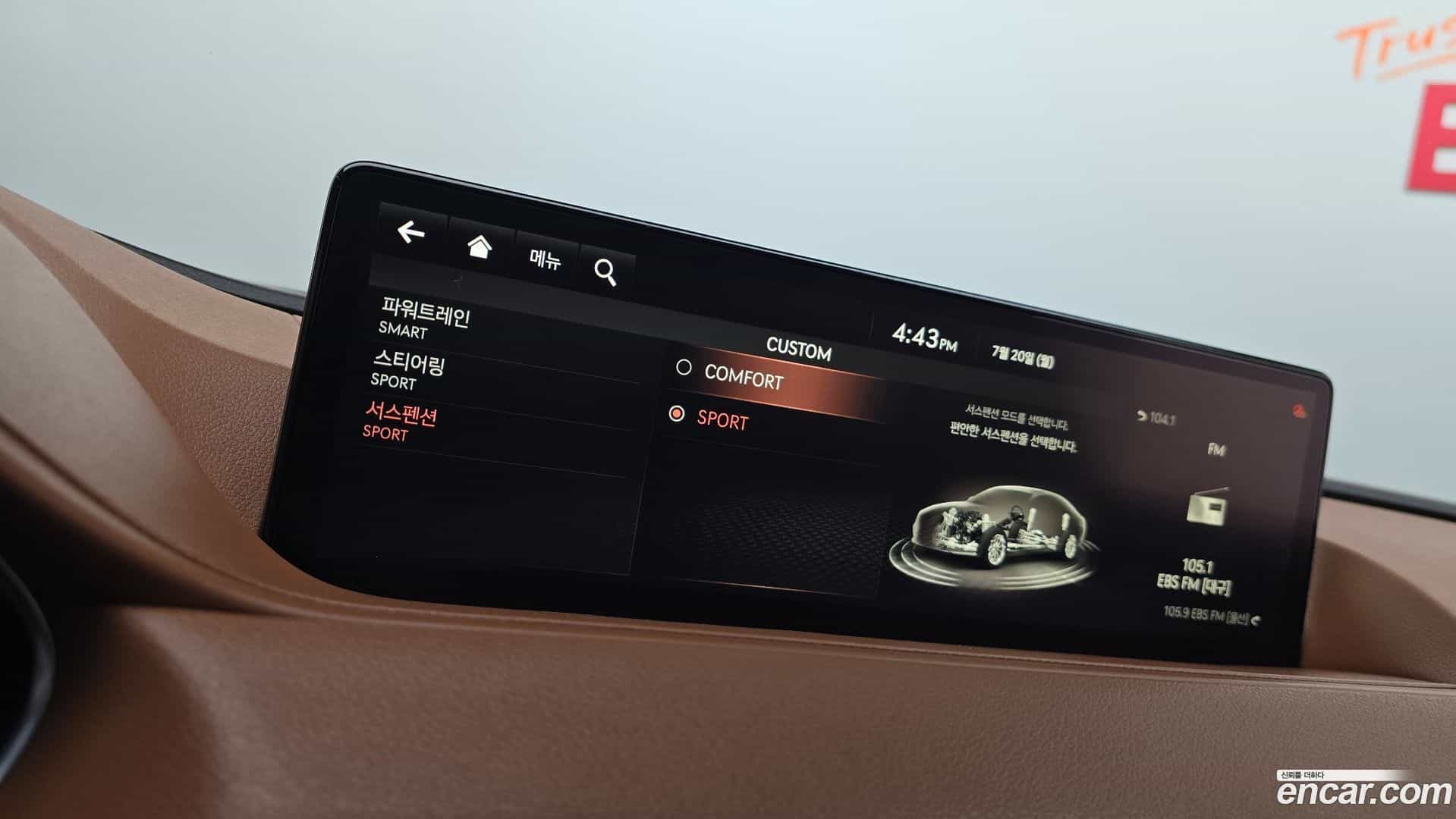 G80 Genesis 2020.6-OPTION-041