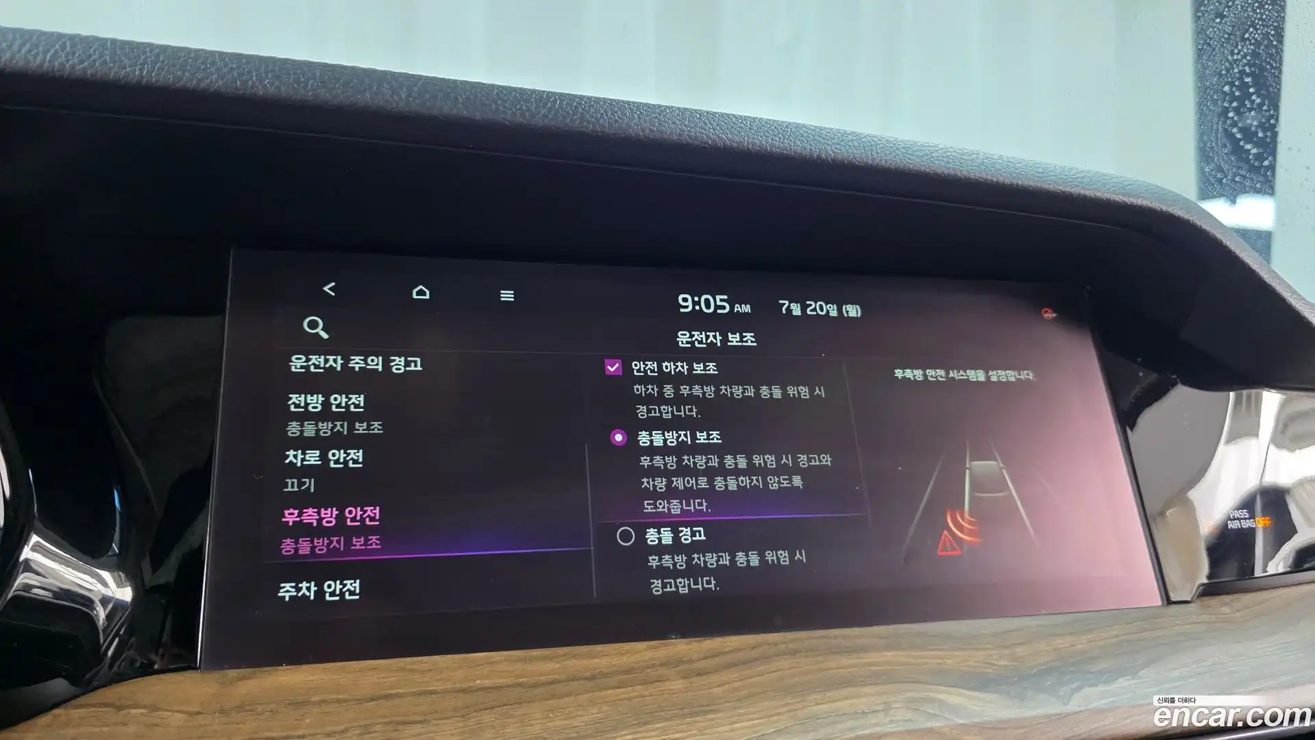 Mohave Kia 2019.9-OPTION-046