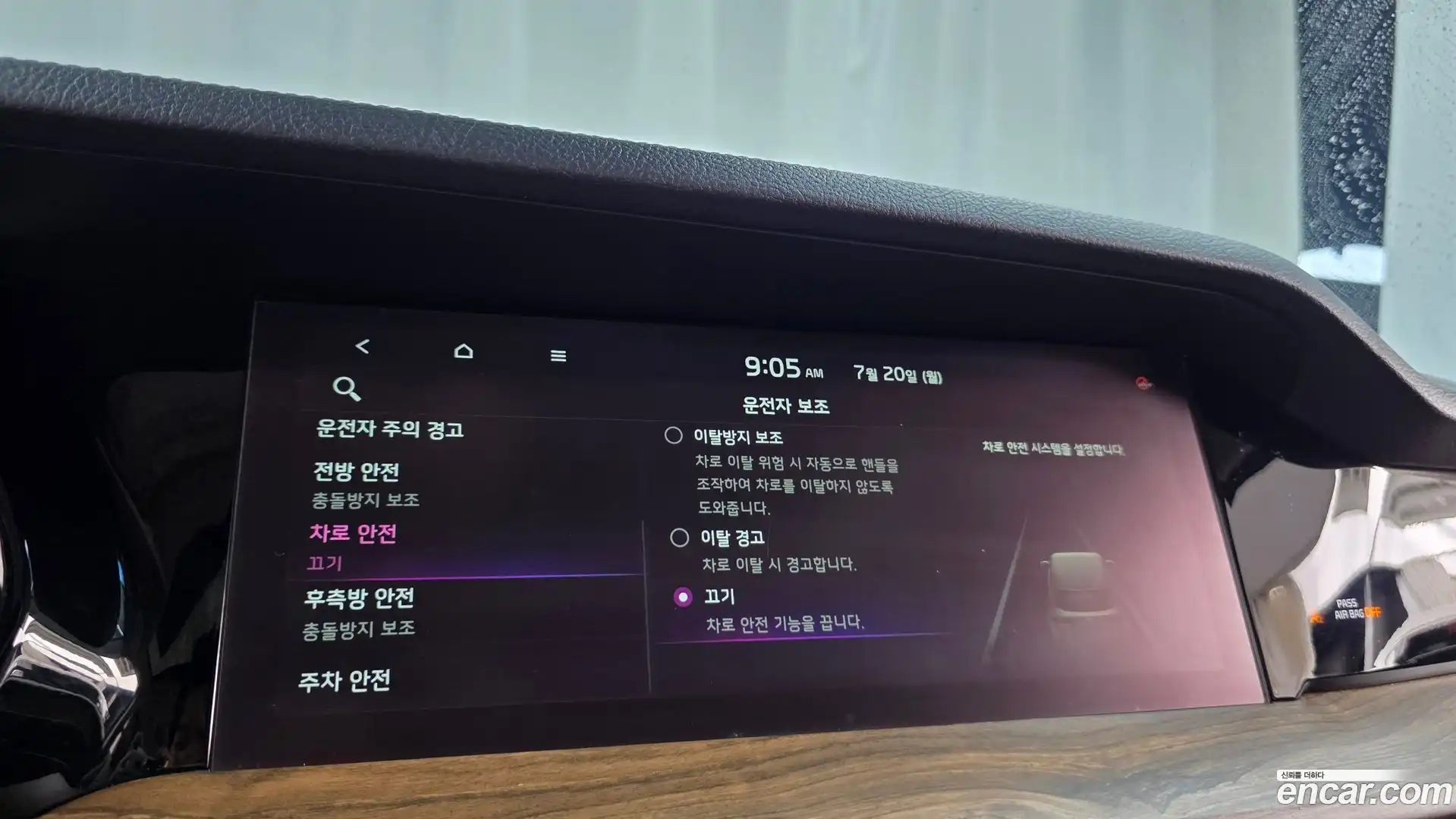 Mohave Kia 2019.9-OPTION-047