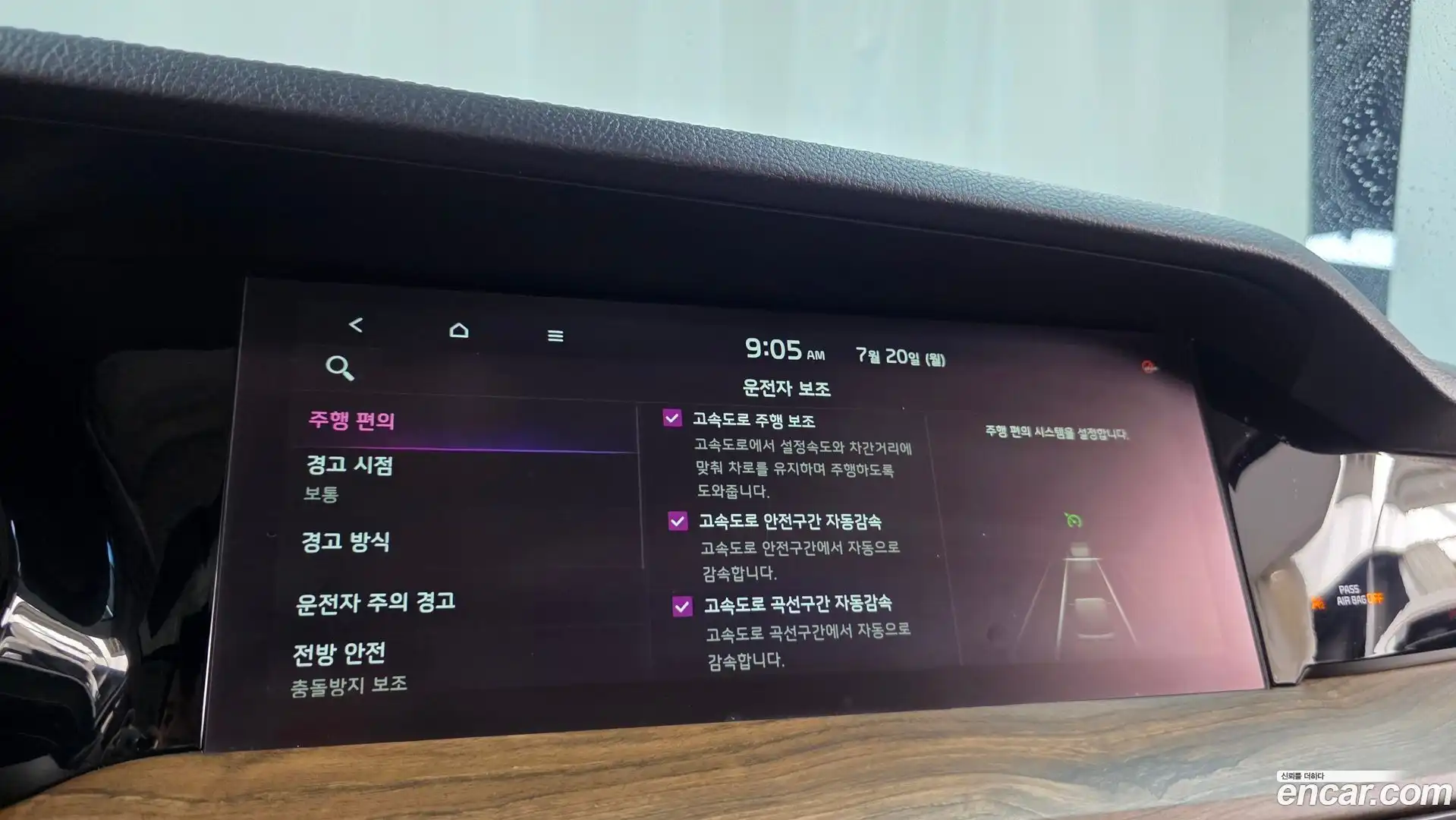 Mohave Kia 2019.9-OPTION-048