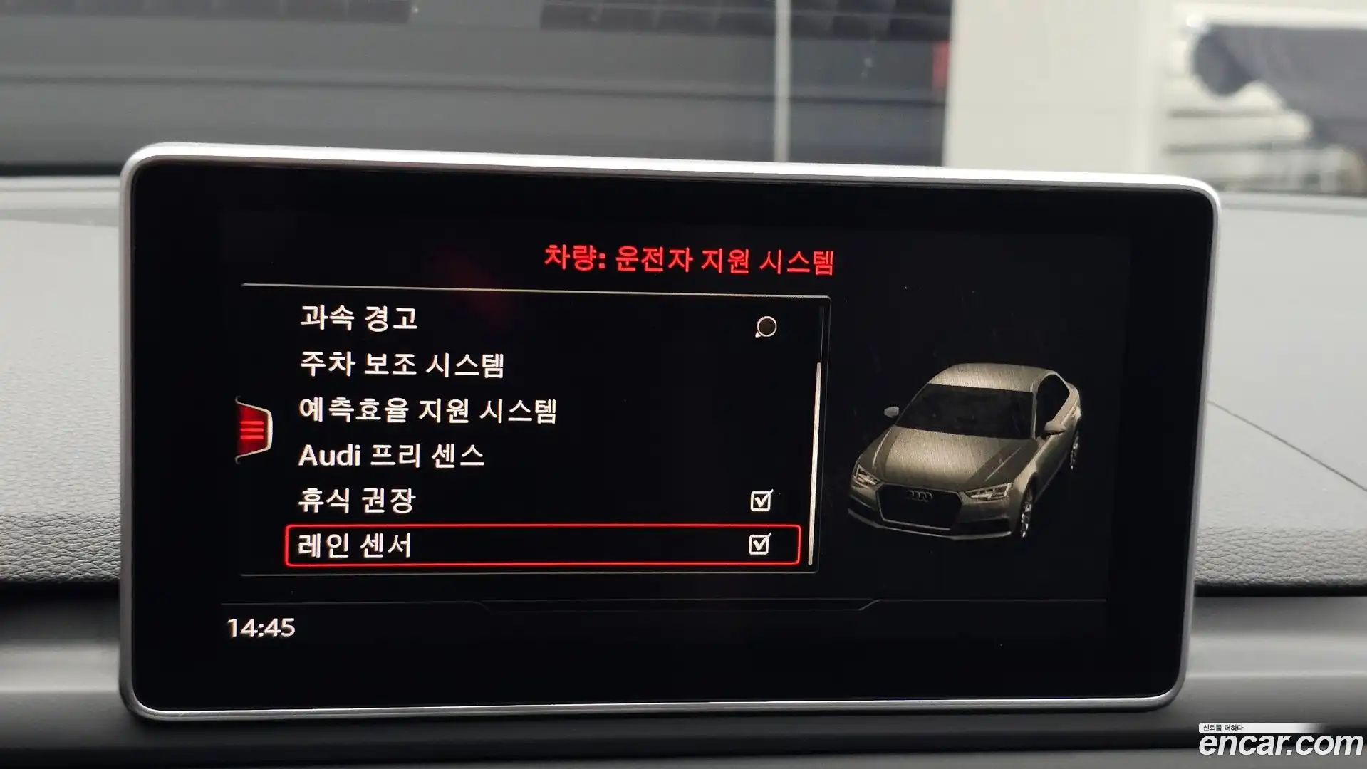 A4 Audi 2018.8-OPTION-019