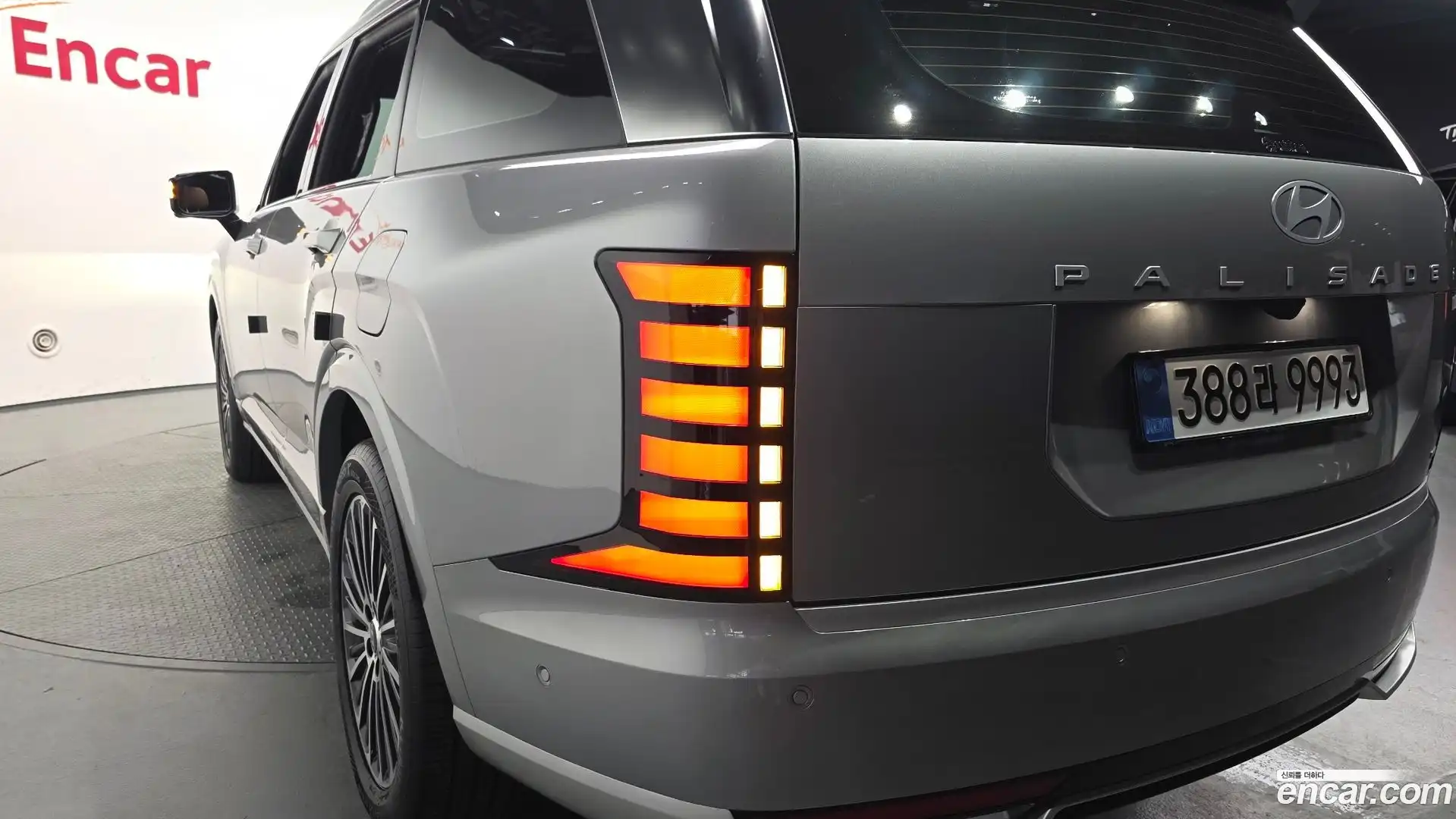Palisade Hyundai 2026.1-OUTER-033