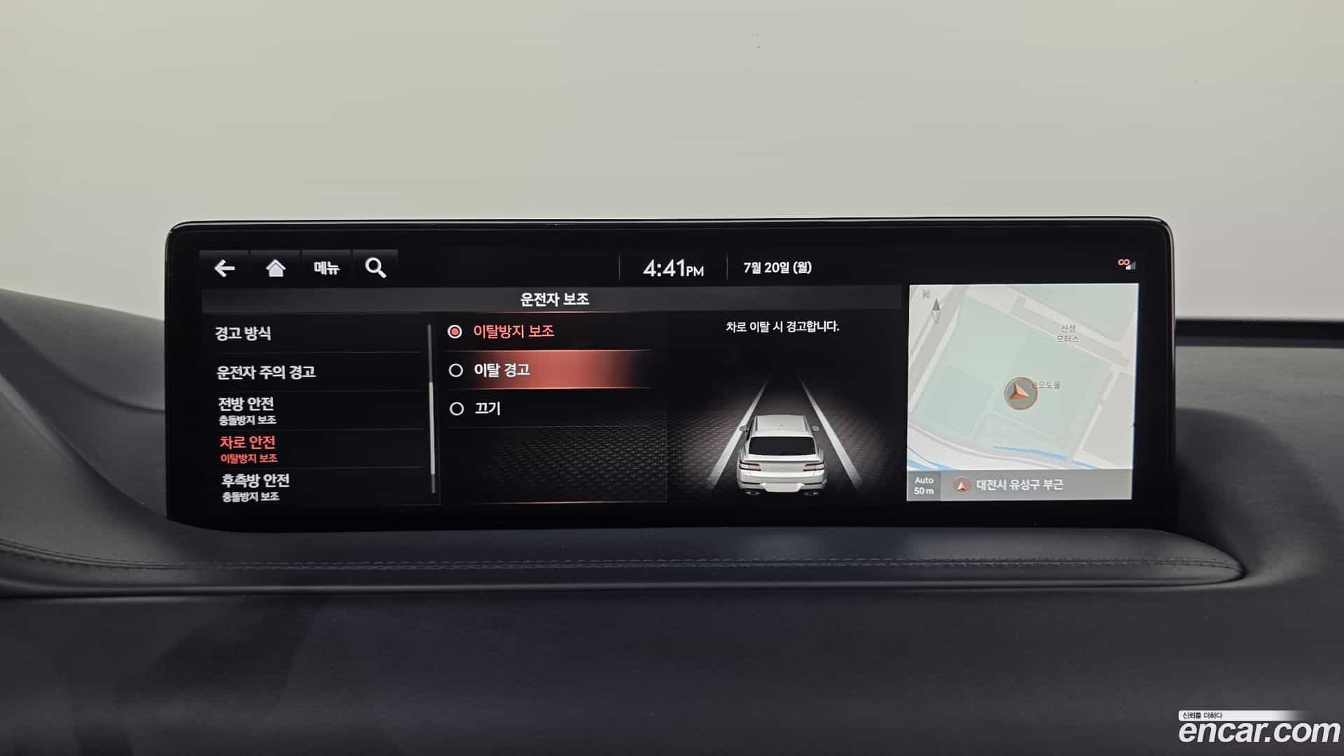 GV80 Genesis 2021.8-OPTION-045