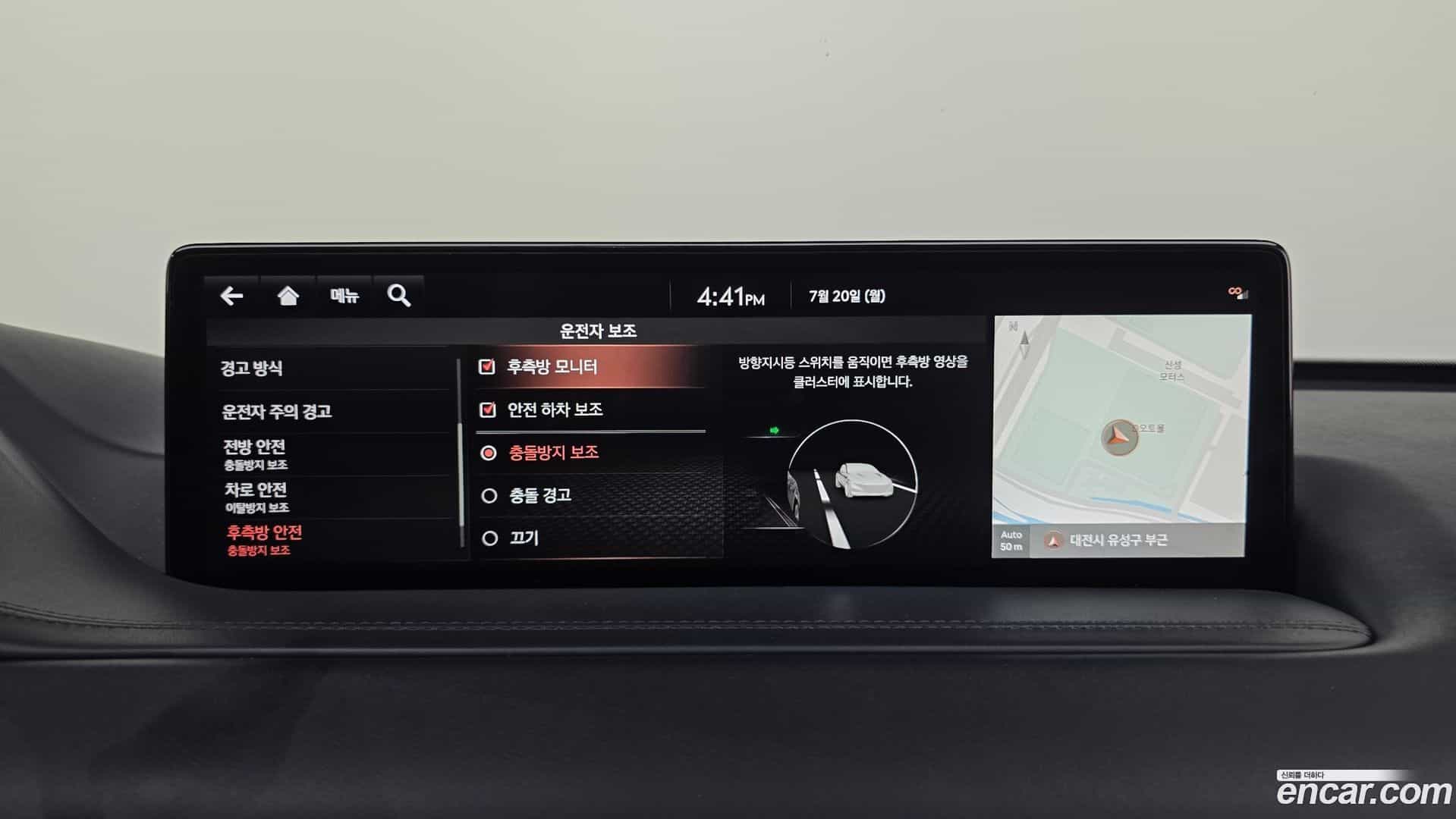 GV80 Genesis 2021.8-OPTION-046