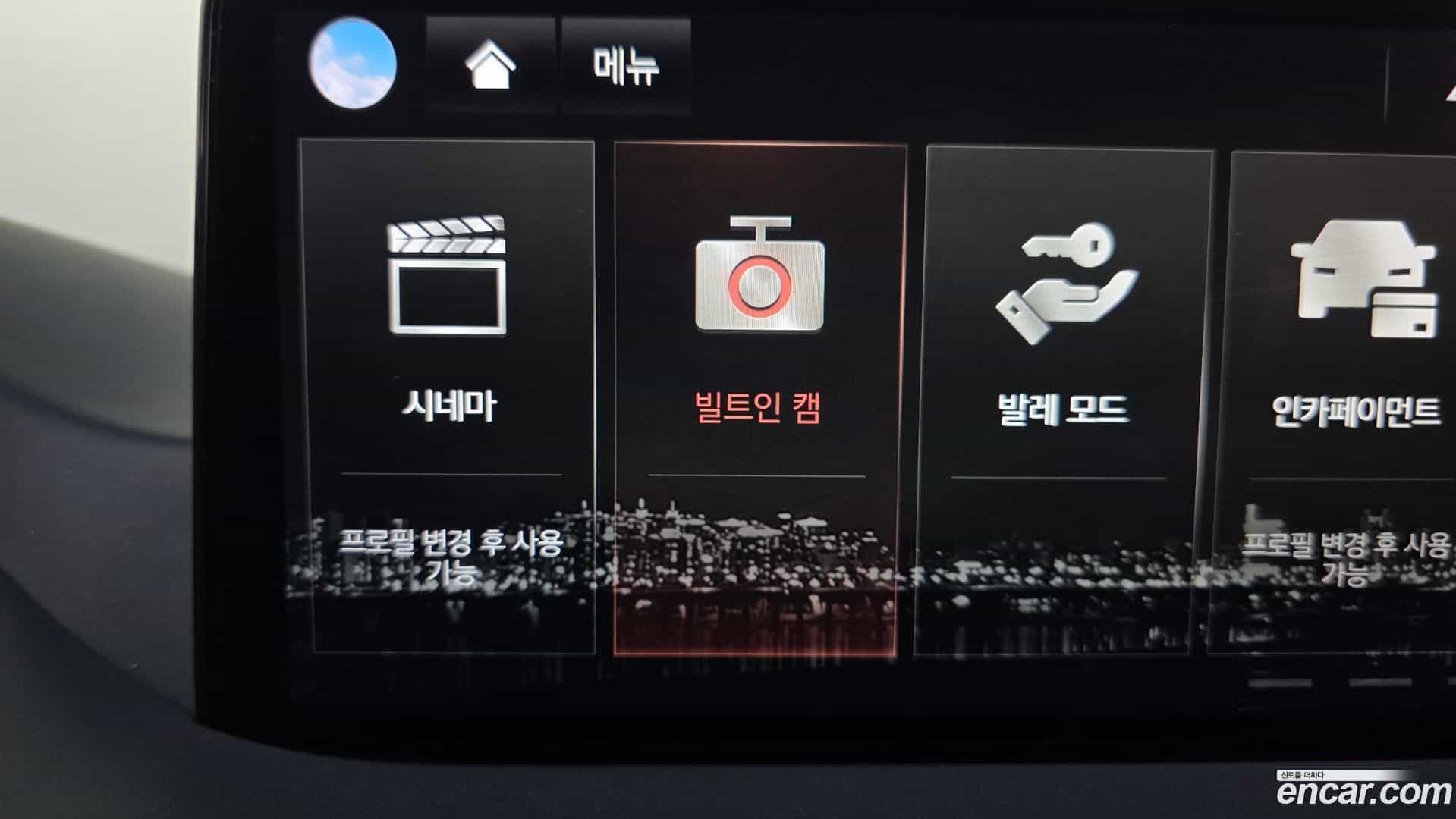 GV80 Genesis 2021.8-OPTION-047