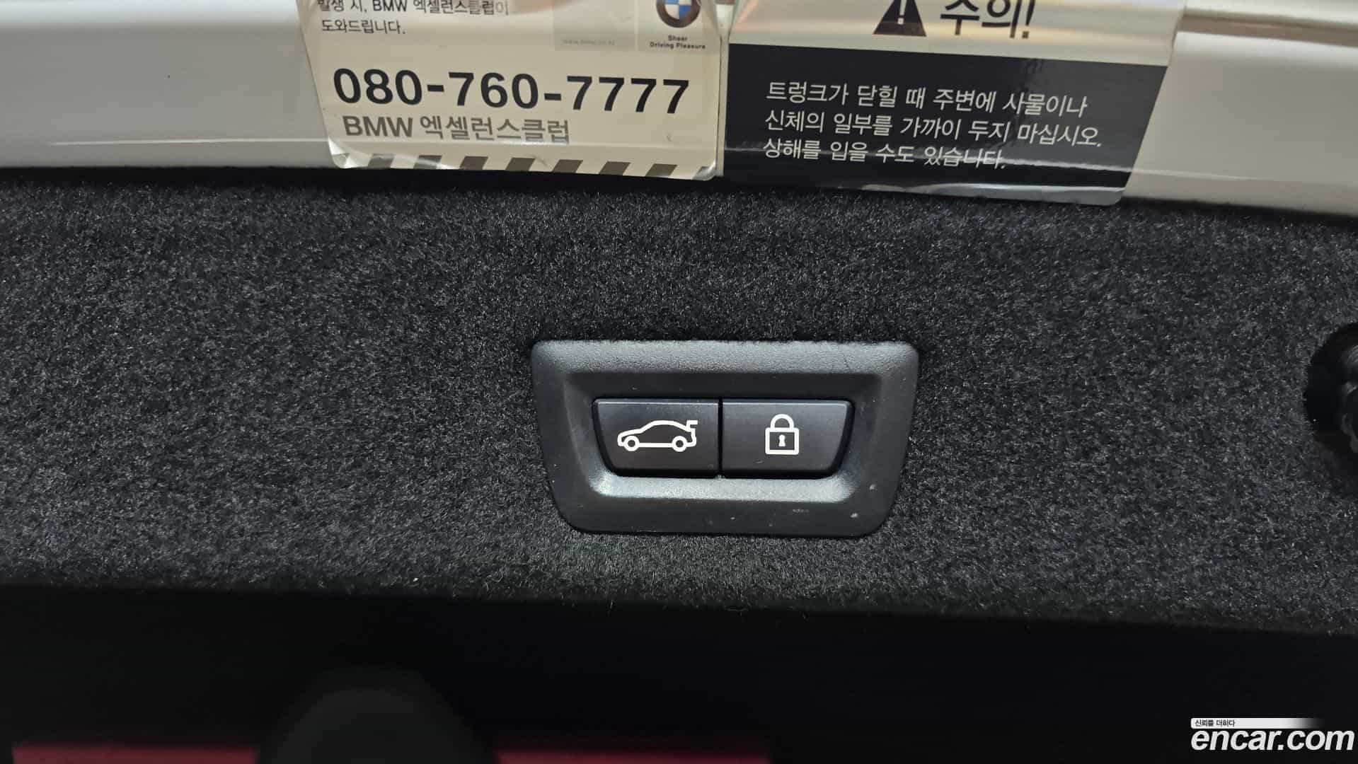 7-Series BMW 2016.7-OPTION-022