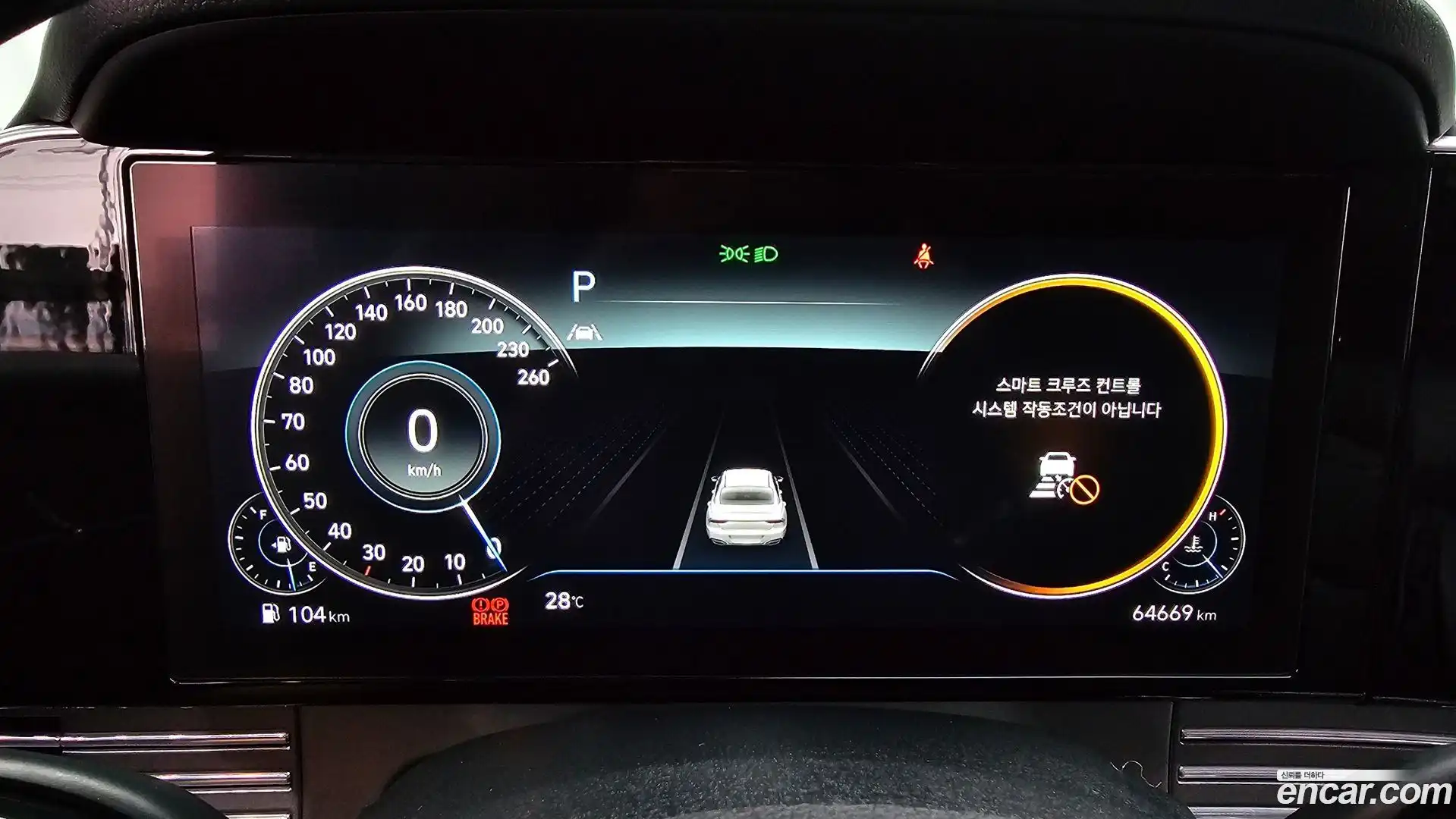 Grandeur Hyundai 2021.2-INNER-008