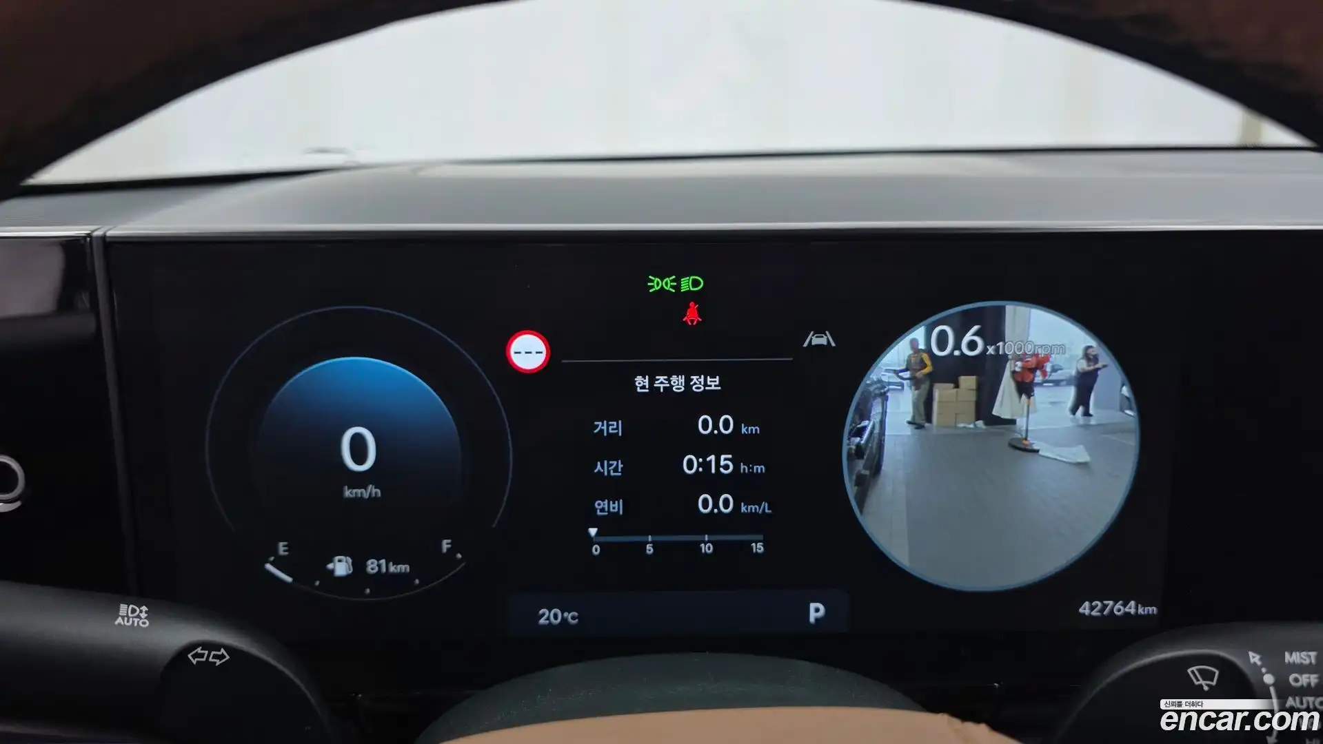 Grandeur Hyundai 2023.0-INNER-008