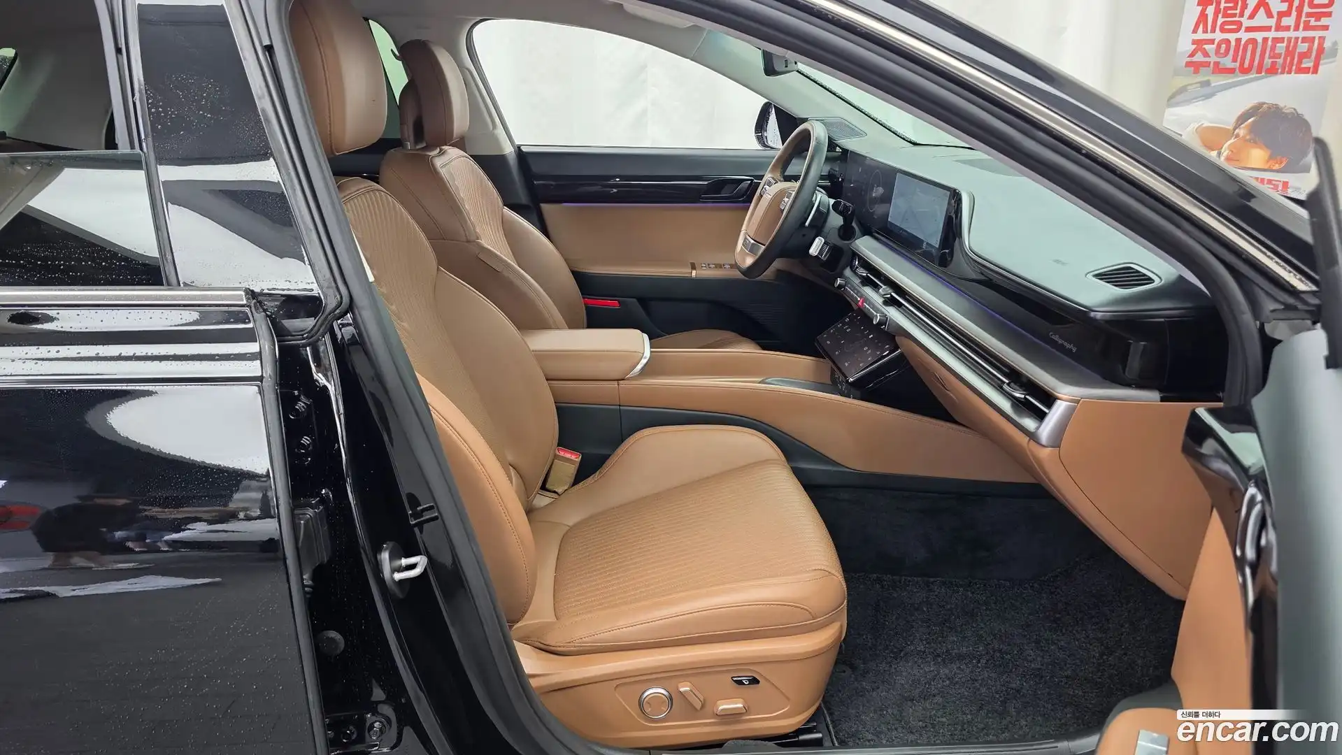 Grandeur Hyundai 2023.0-OPTION-015
