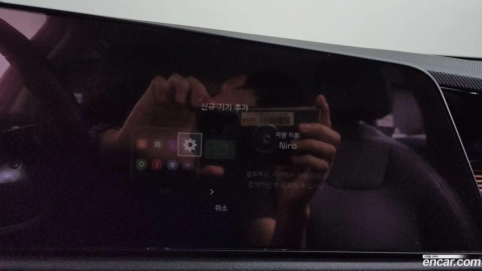 Niro Kia 2022.6-OPTION-022