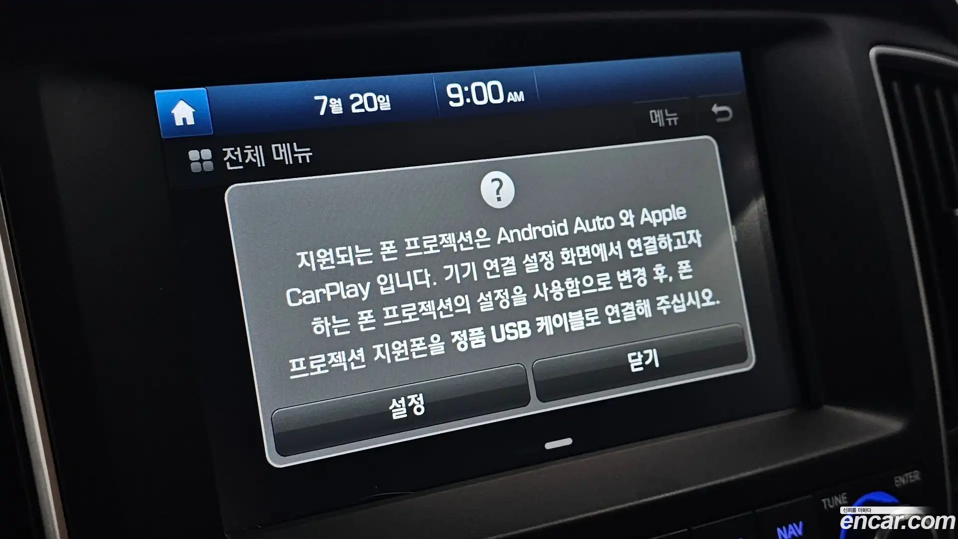 Starex Hyundai 2019.7-OPTION-021