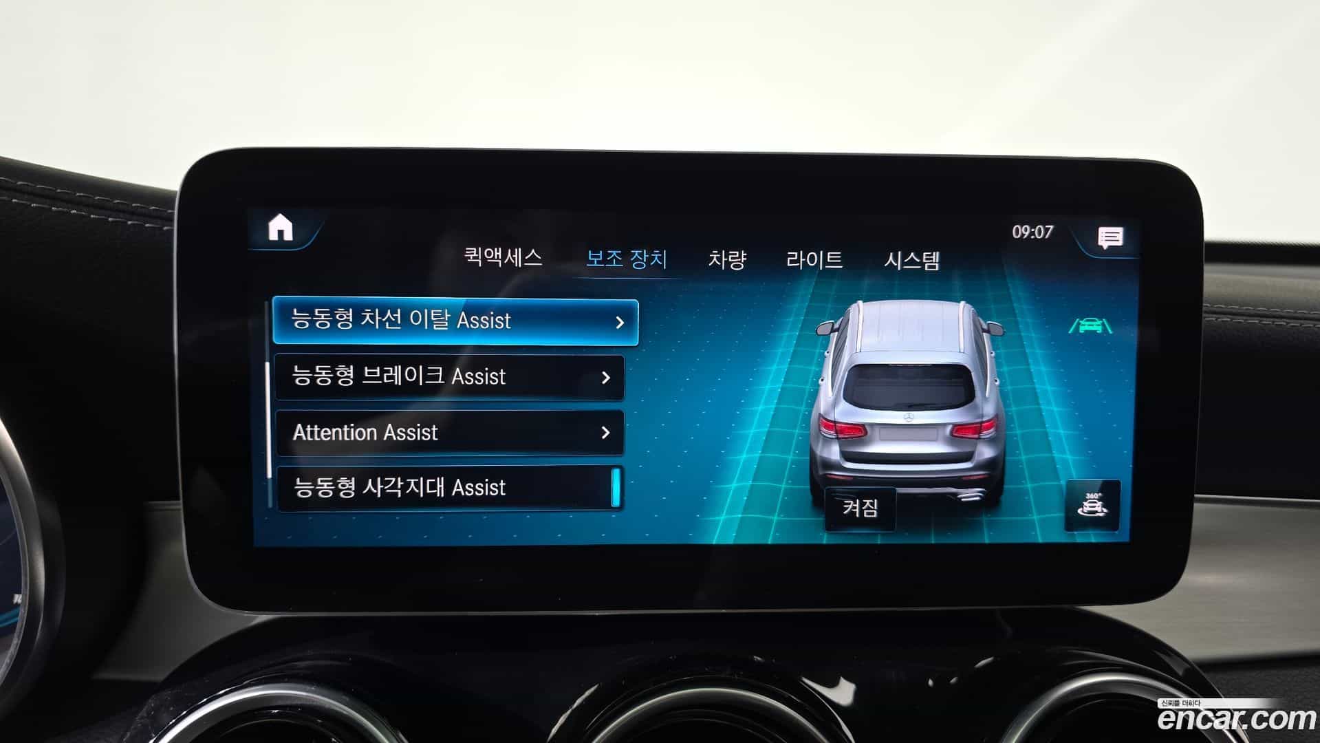 GLC-Class Mercedes-Benz 2021.11-OPTION-043