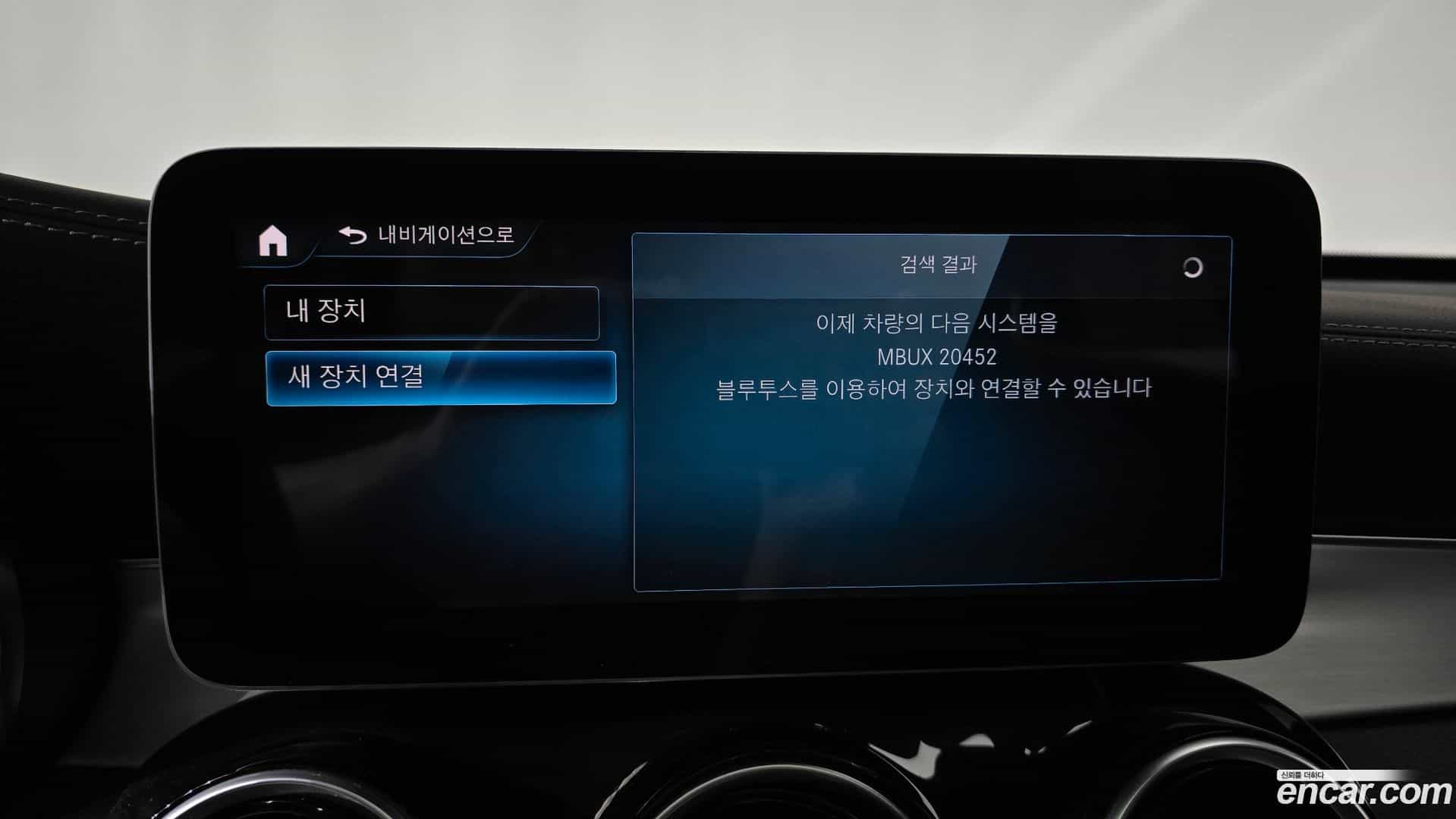 GLC-Class Mercedes-Benz 2021.11-OPTION-046