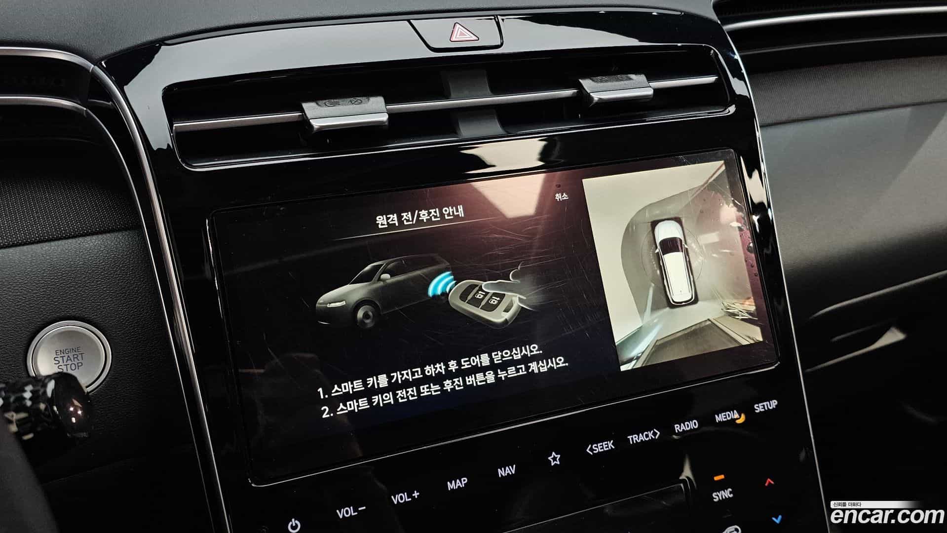 Tucson Hyundai 2021.11-OPTION-022