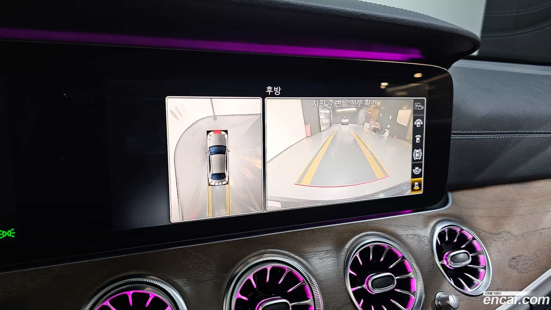 E-Class Mercedes-Benz 2020.8-OPTION-018
