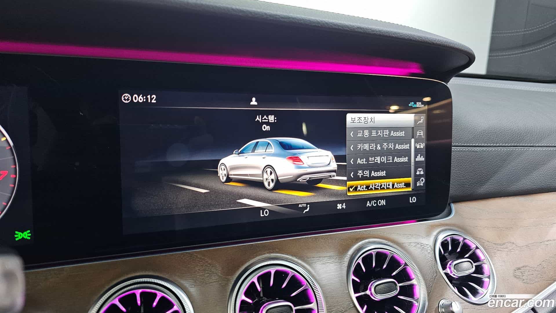 E-Class Mercedes-Benz 2020.8-OPTION-043