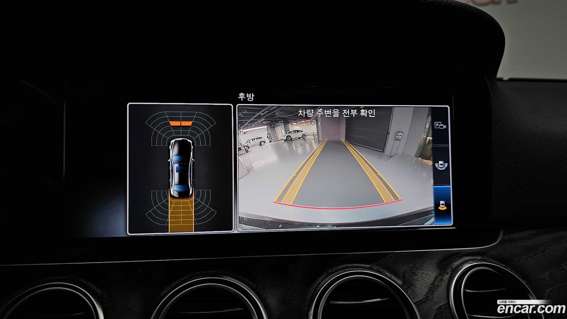 E-Class Mercedes-Benz 2017.8-OPTION-019