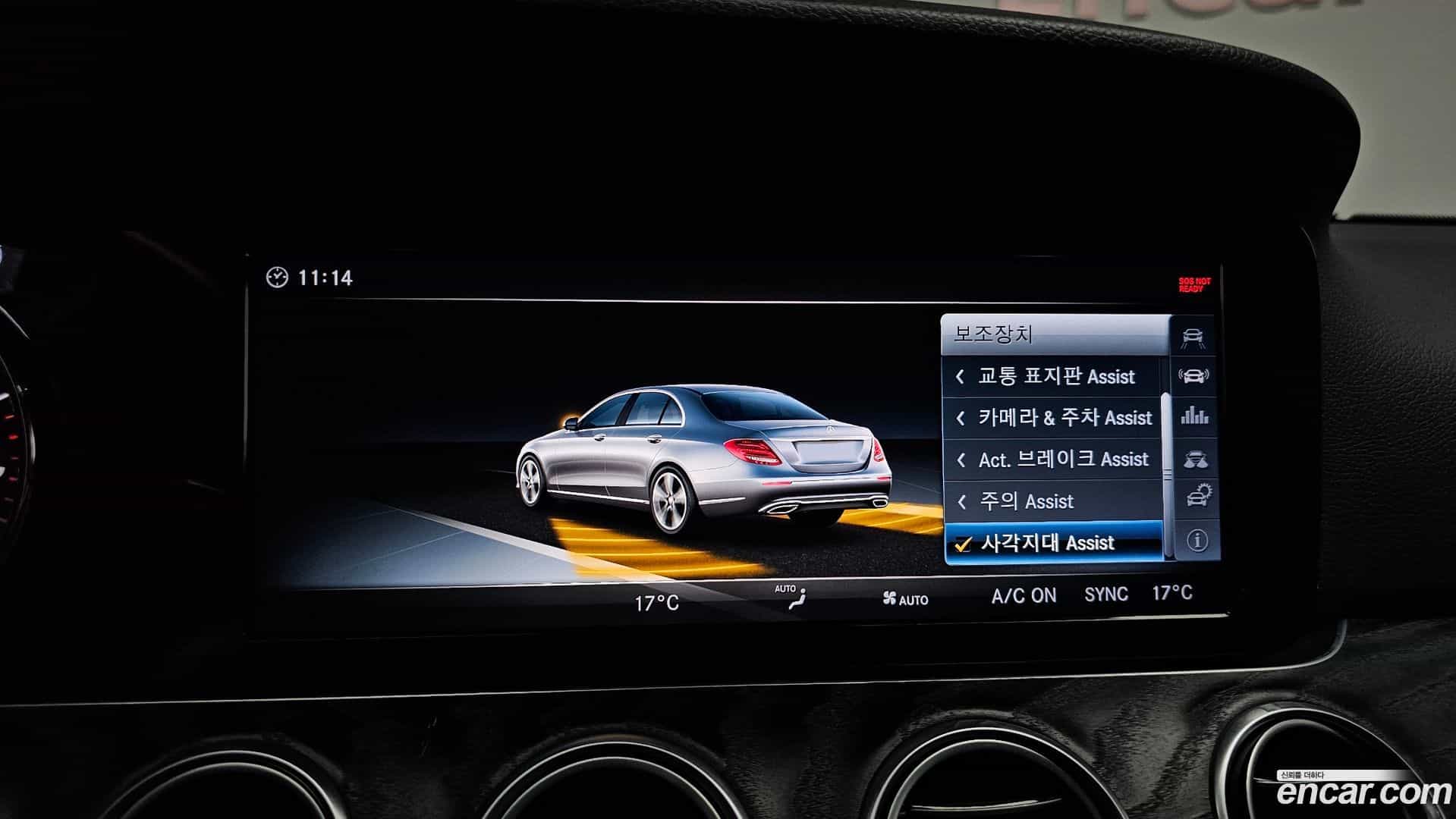 E-Class Mercedes-Benz 2017.8-OPTION-046