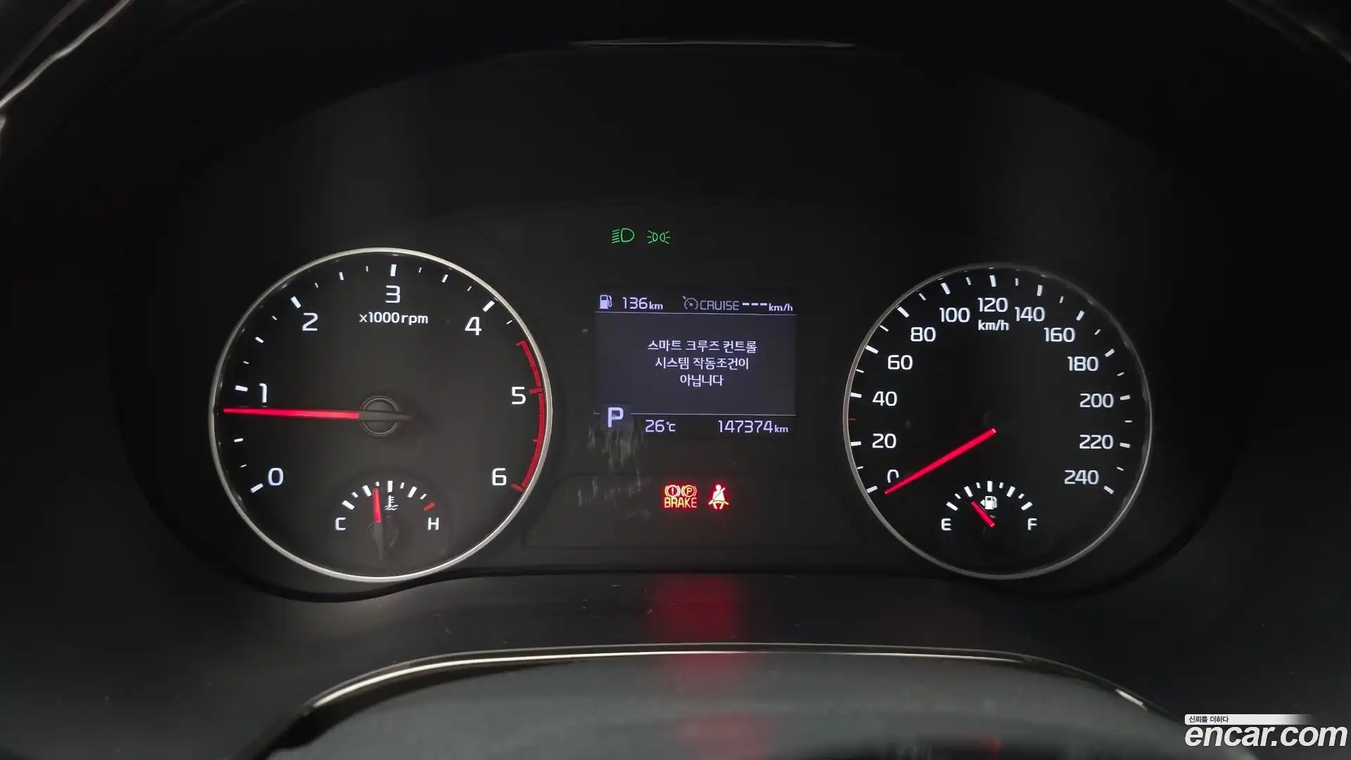 Seltos Kia 2019.10-INNER-008