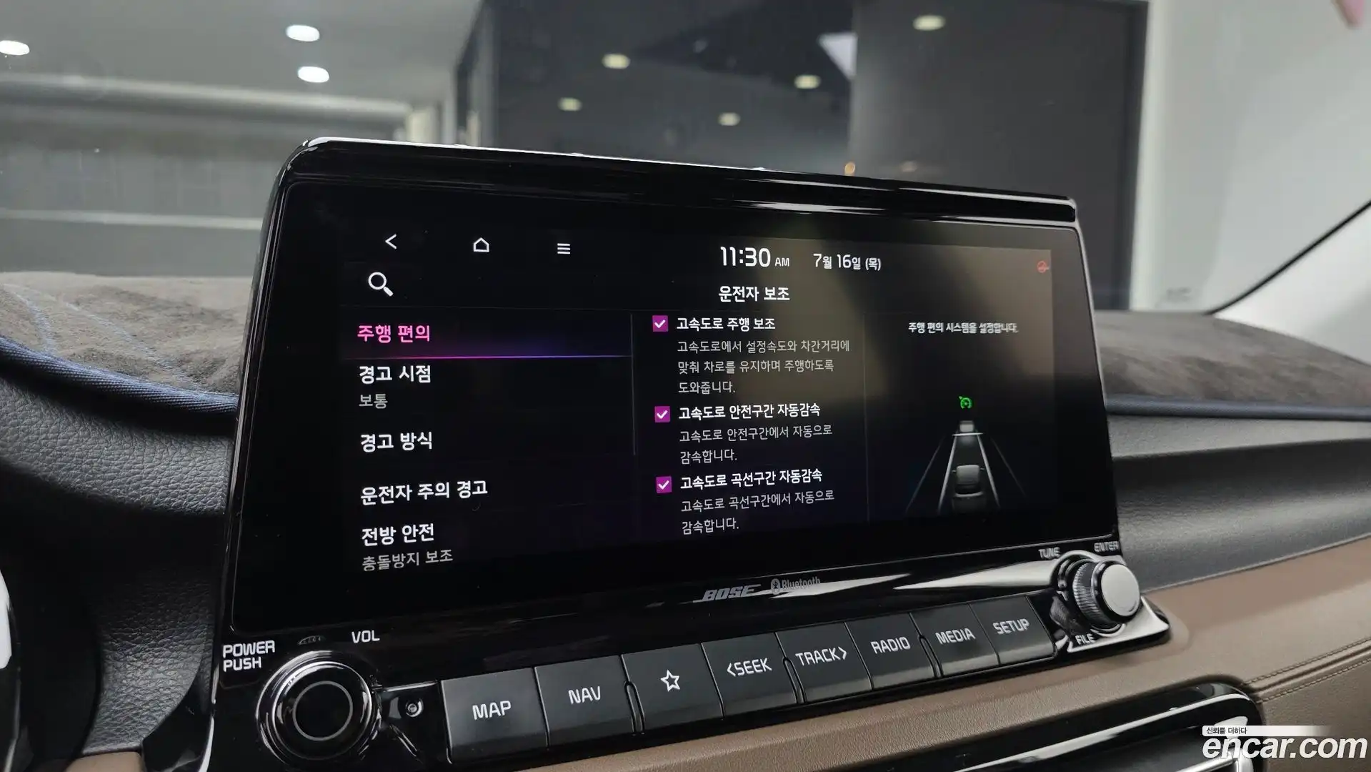 Seltos Kia 2019.10-OPTION-020