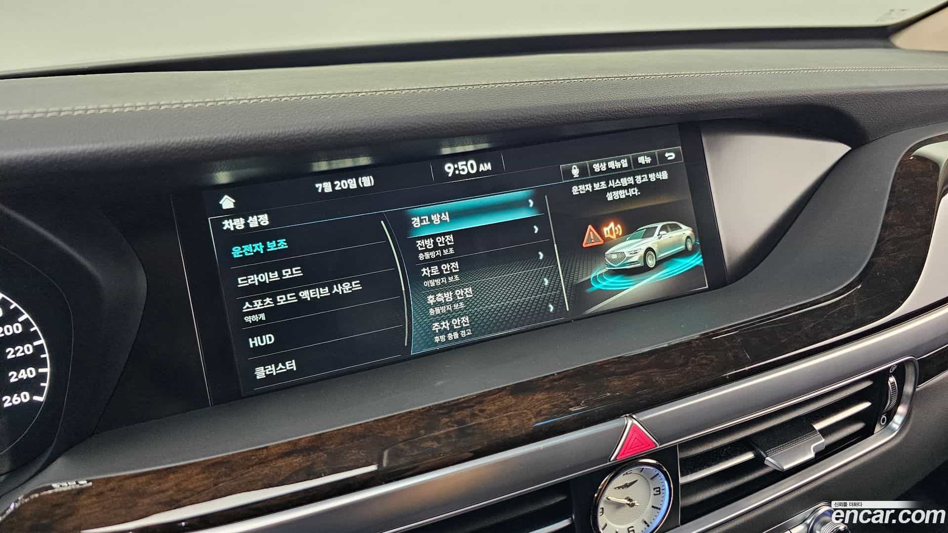 G90 Genesis 2021.3-OPTION-041