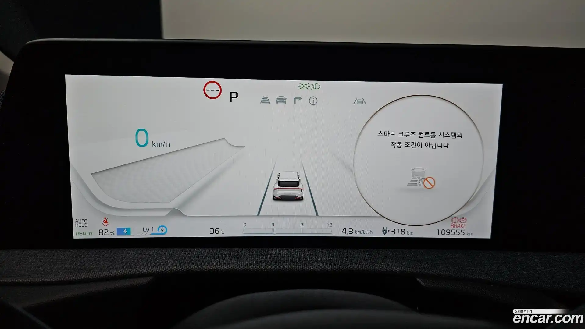 EV6 Kia 2022.4-INNER-008