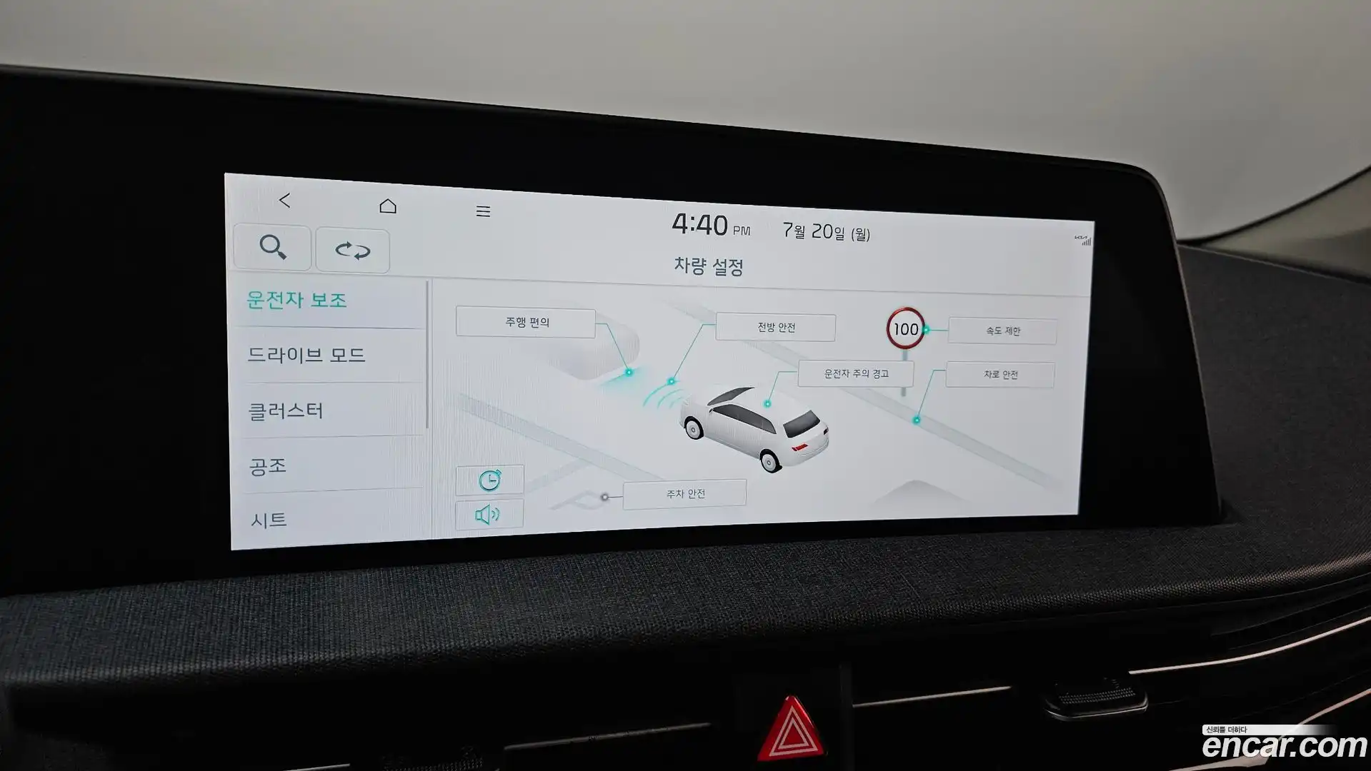 EV6 Kia 2022.4-OPTION-019