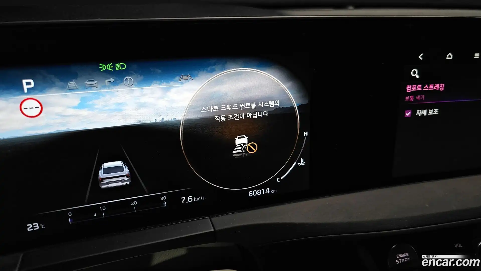 K8 Kia 2022.2-OPTION-020