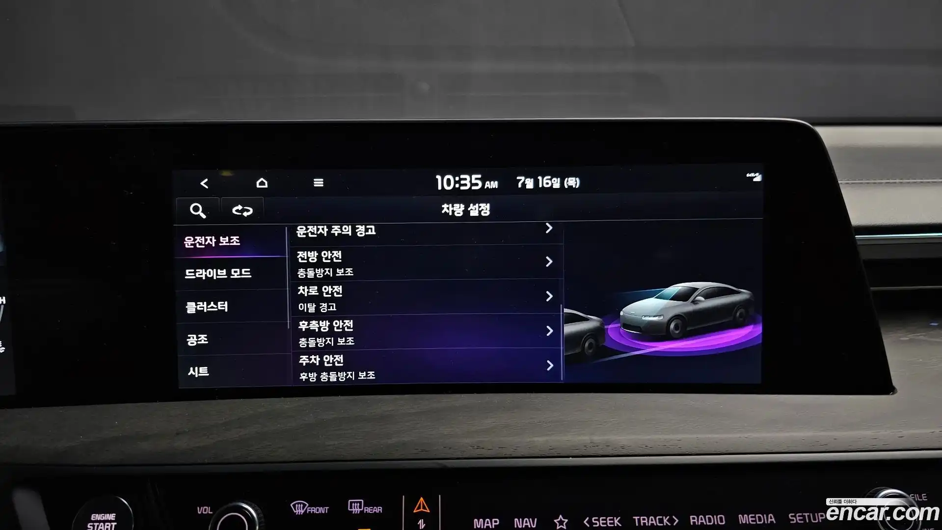 K8 Kia 2022.2-OPTION-021