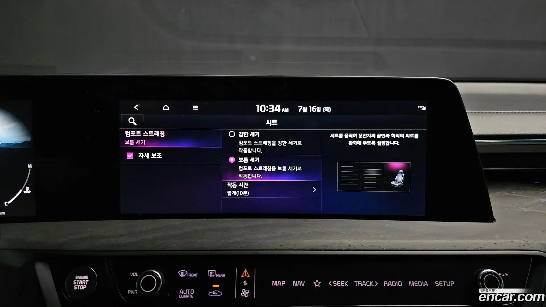 K8 Kia 2022.2-OPTION-022