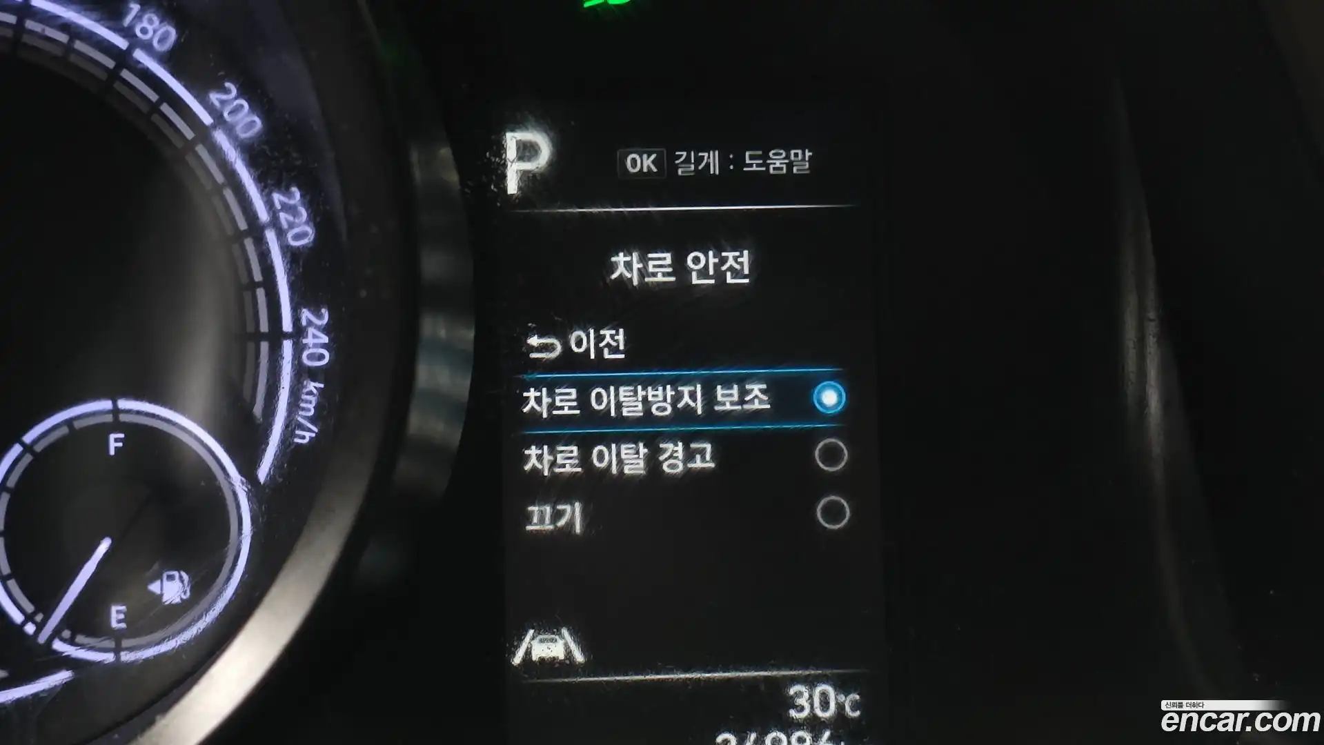 AVANTE Hyundai 2022.4-OPTION-019