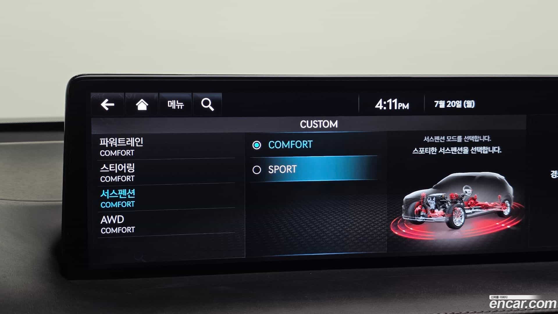 GV70 Genesis 2021.2-OPTION-040