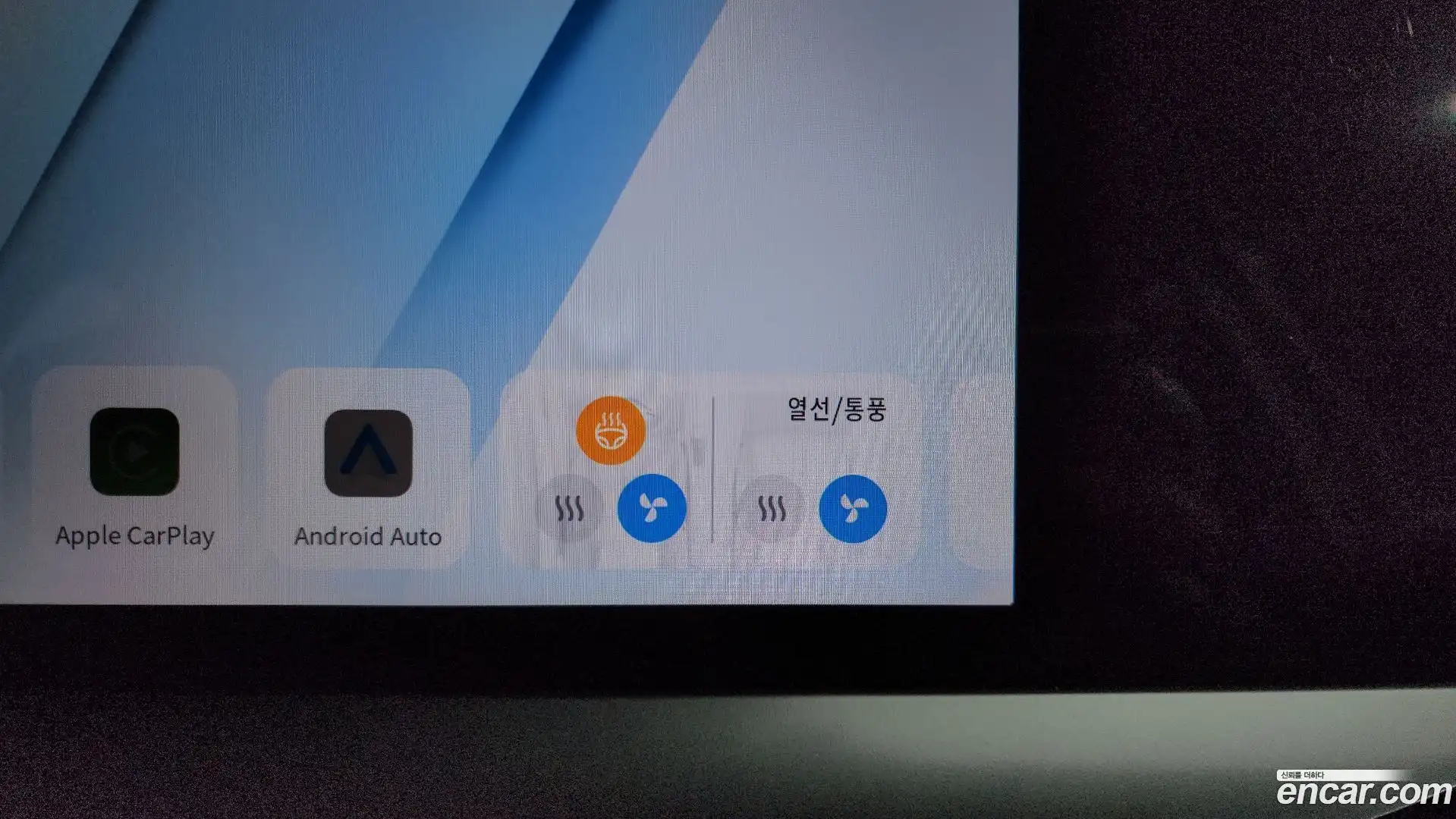 Grand Koleos Renault Korea 2024.11-OPTION-023