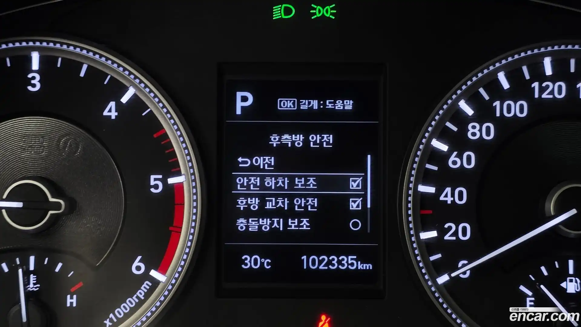Santafe Hyundai 2018.5-OPTION-019