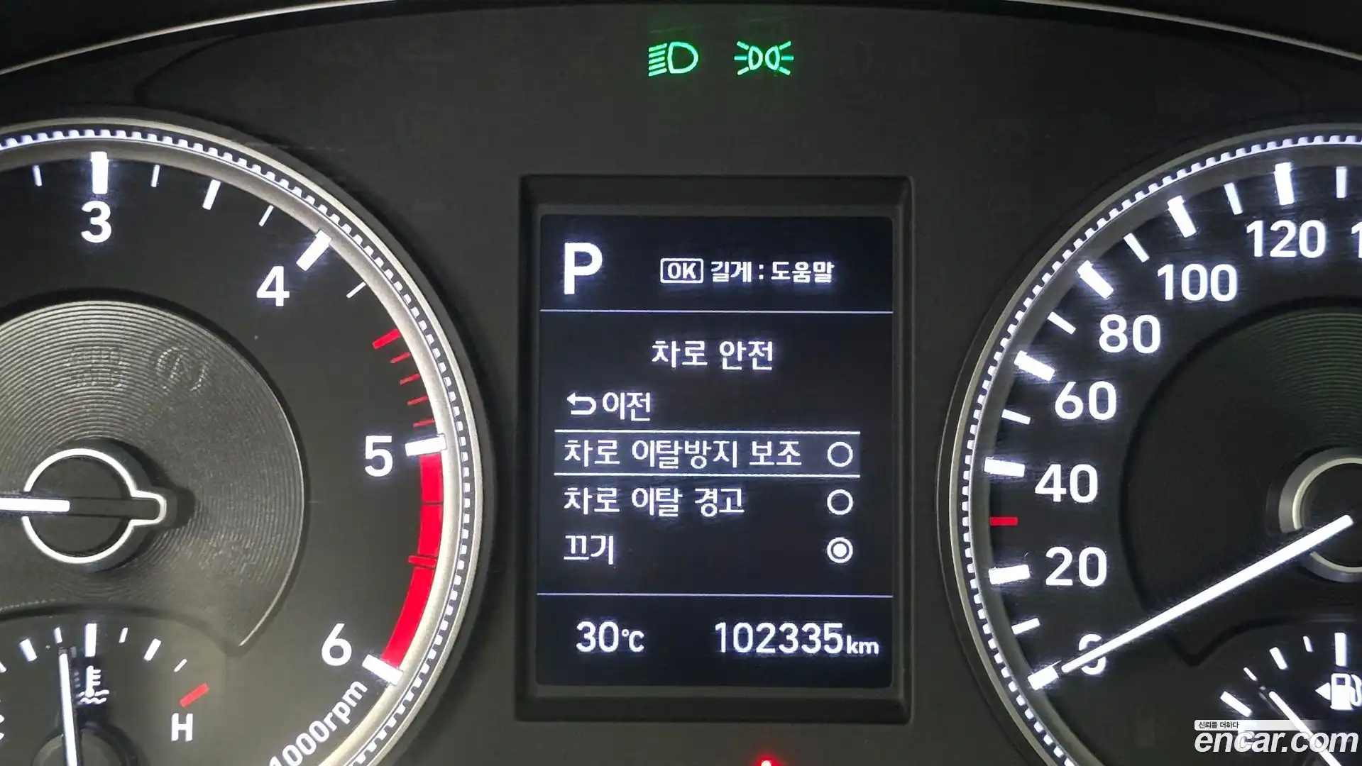 Santafe Hyundai 2018.5-OPTION-020