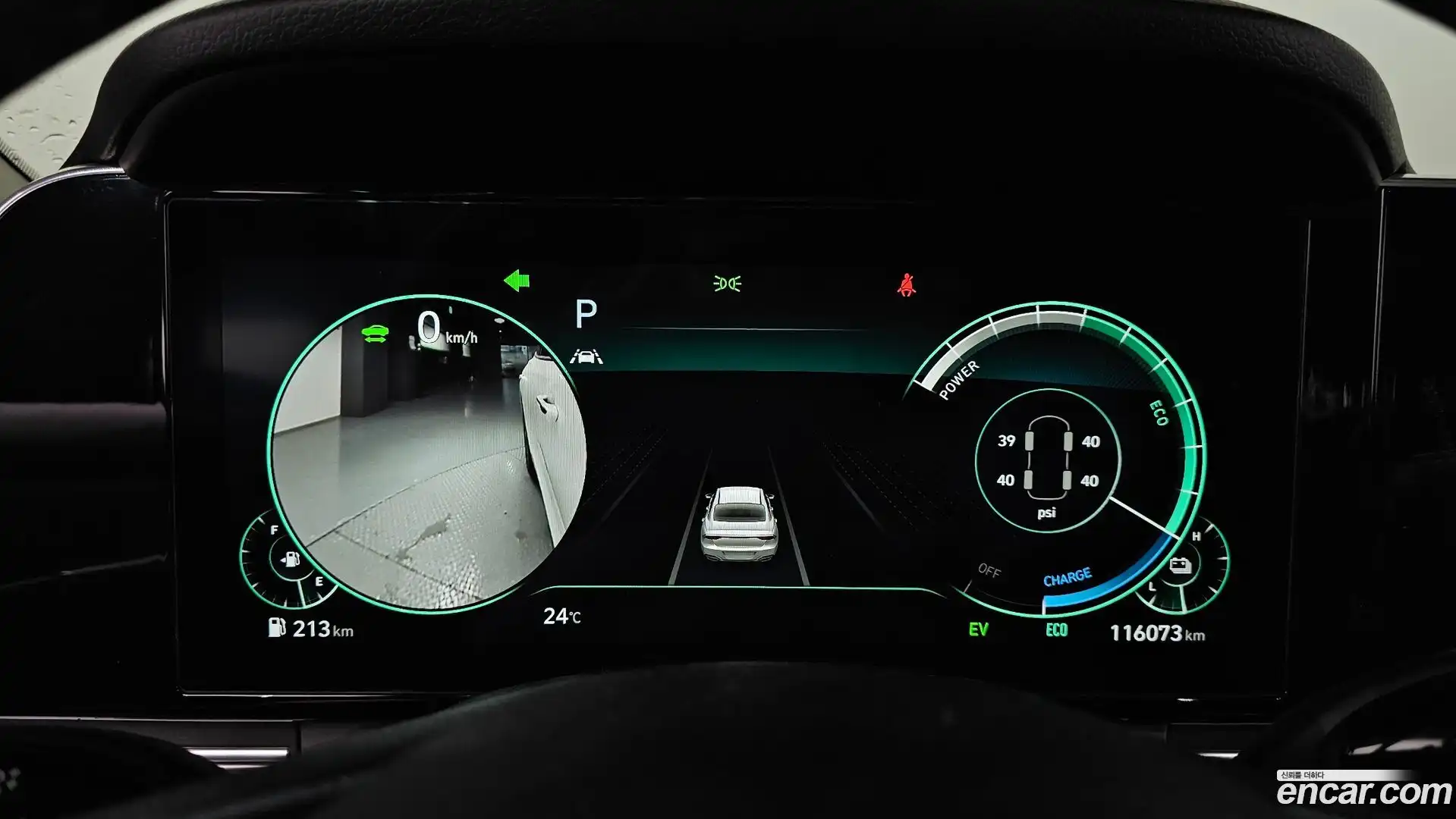Grandeur Hyundai 2022.5-INNER-008