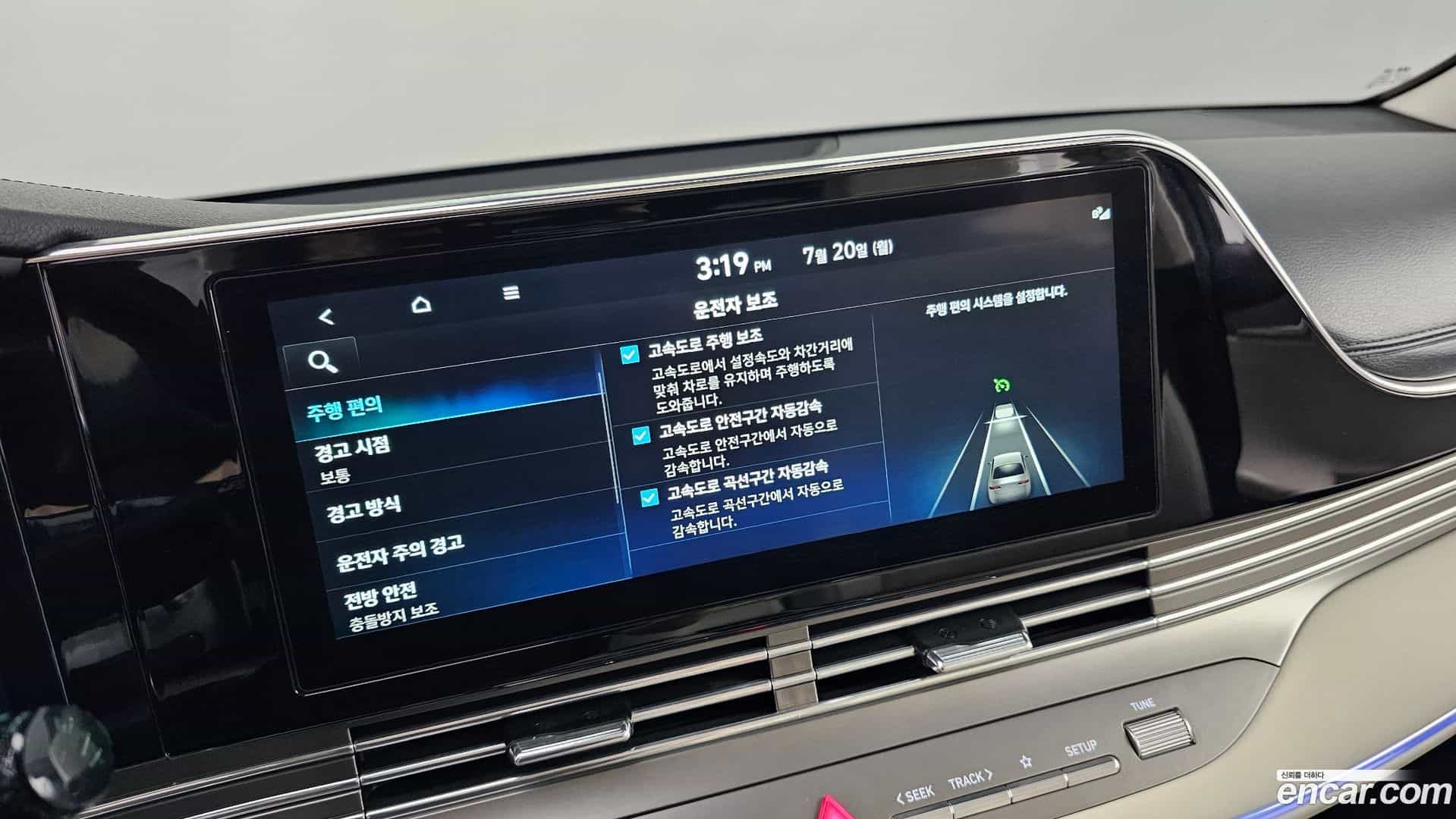 Grandeur Hyundai 2022.1-OPTION-042