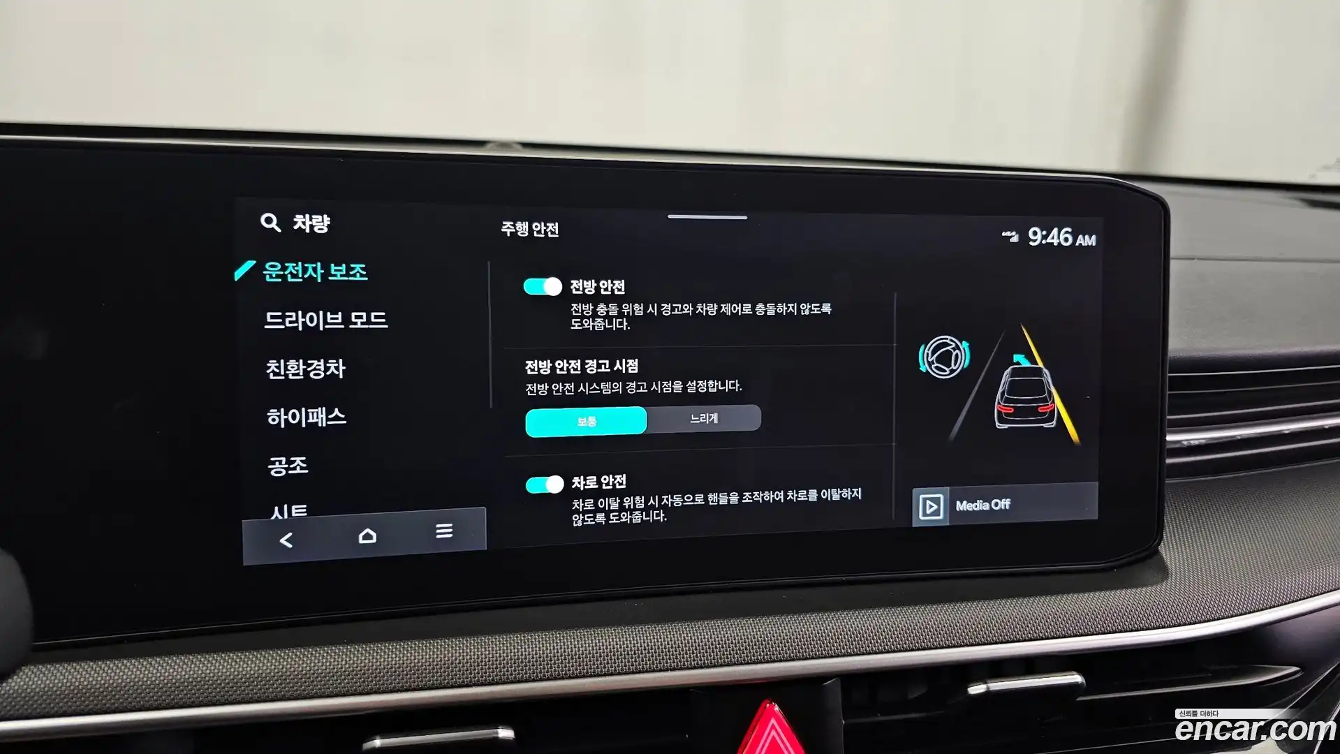 K5 Kia 2025.1-OPTION-020