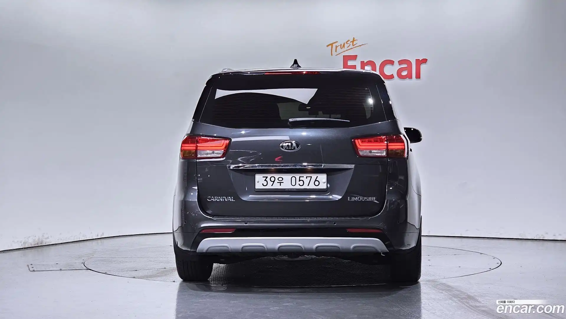 Canival Kia 2016.6-OUTER-004