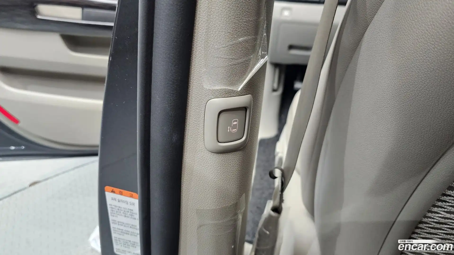 Canival Kia 2016.6-OPTION-021