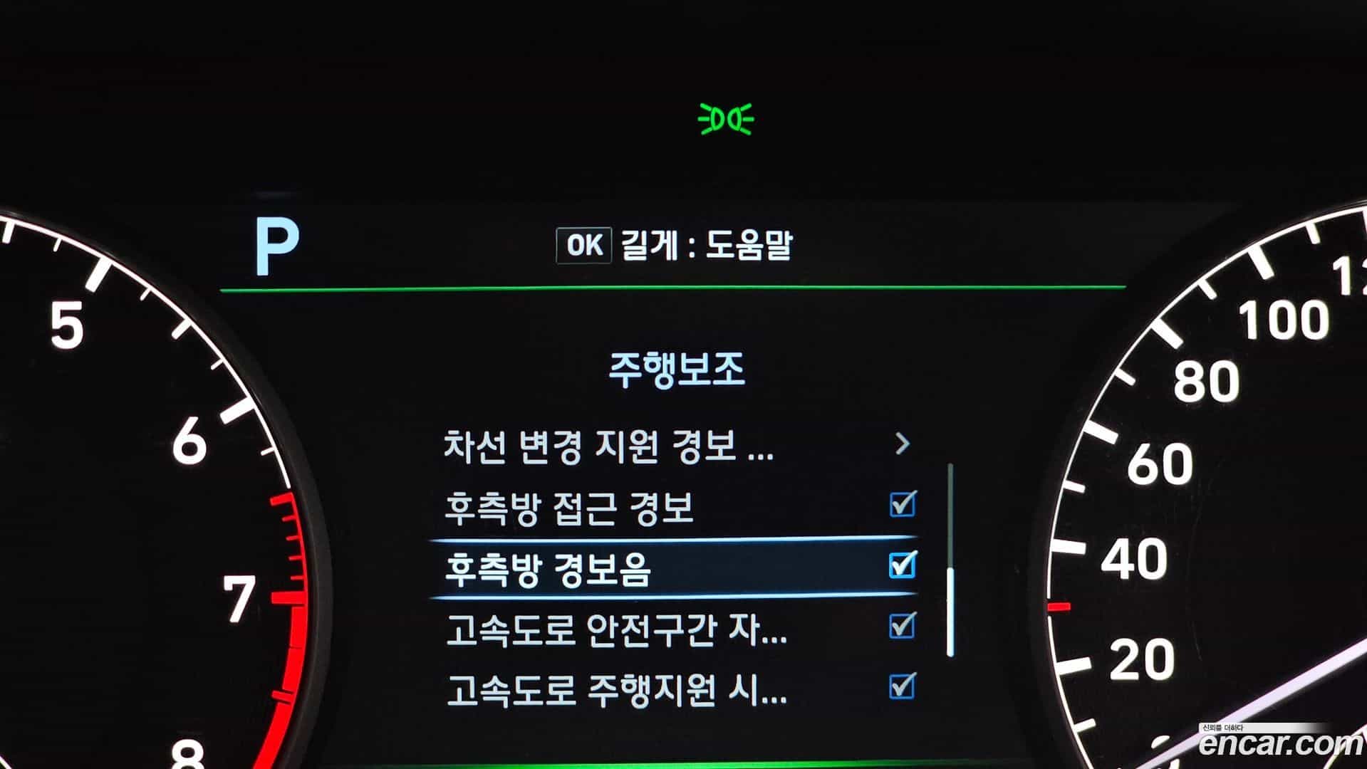 EQ900 Genesis 2016.1-OPTION-021