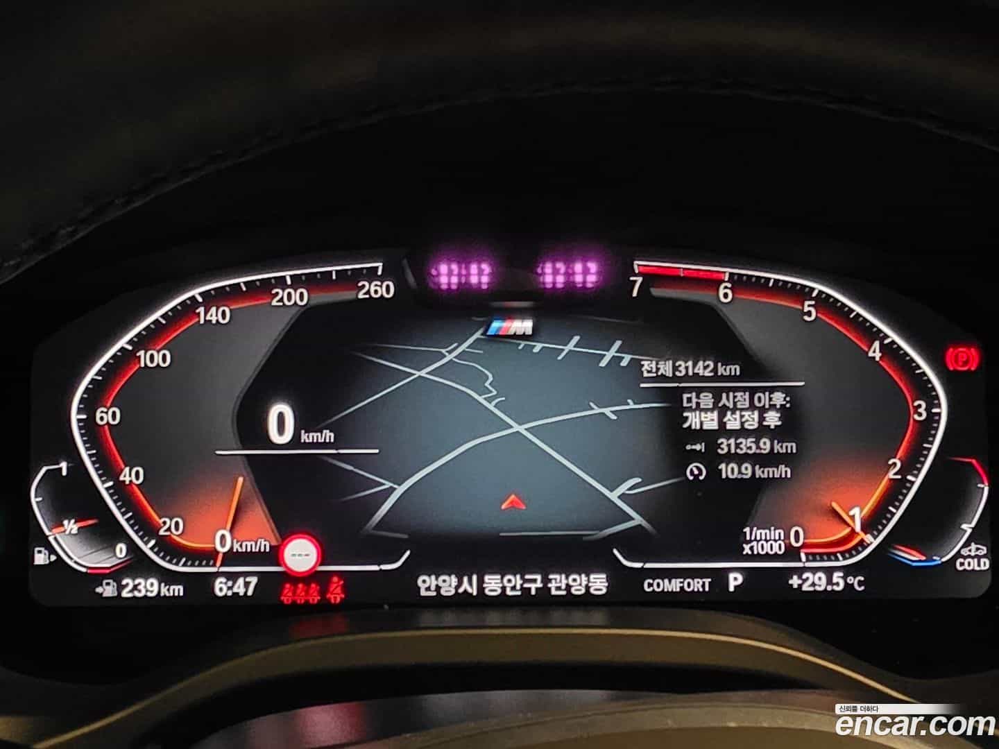 X3 BMW 2023.9-OUTER-003