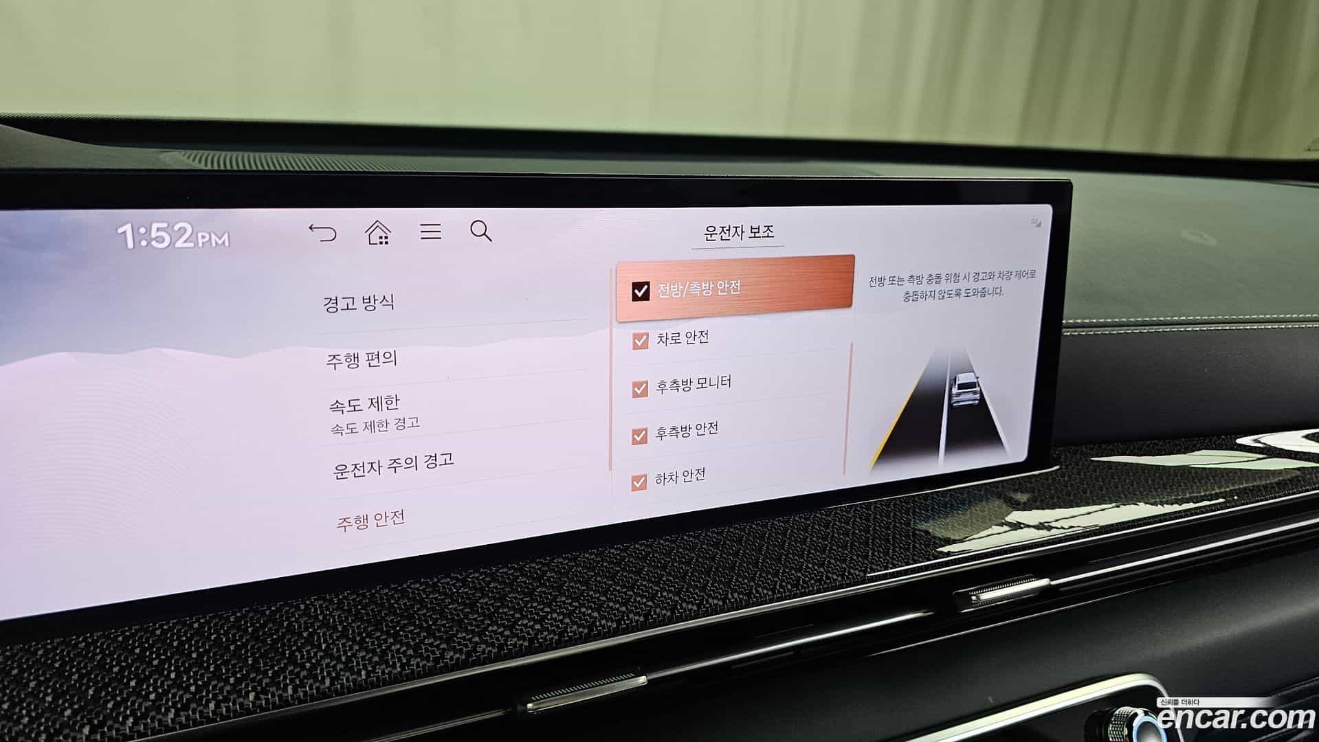 GV80 Genesis 2024.6-OPTION-043