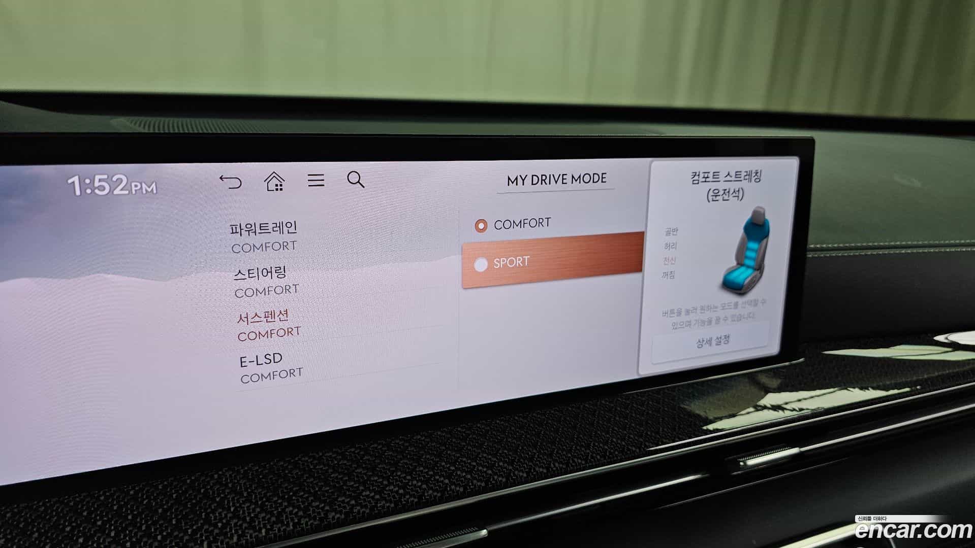 GV80 Genesis 2024.6-OPTION-046