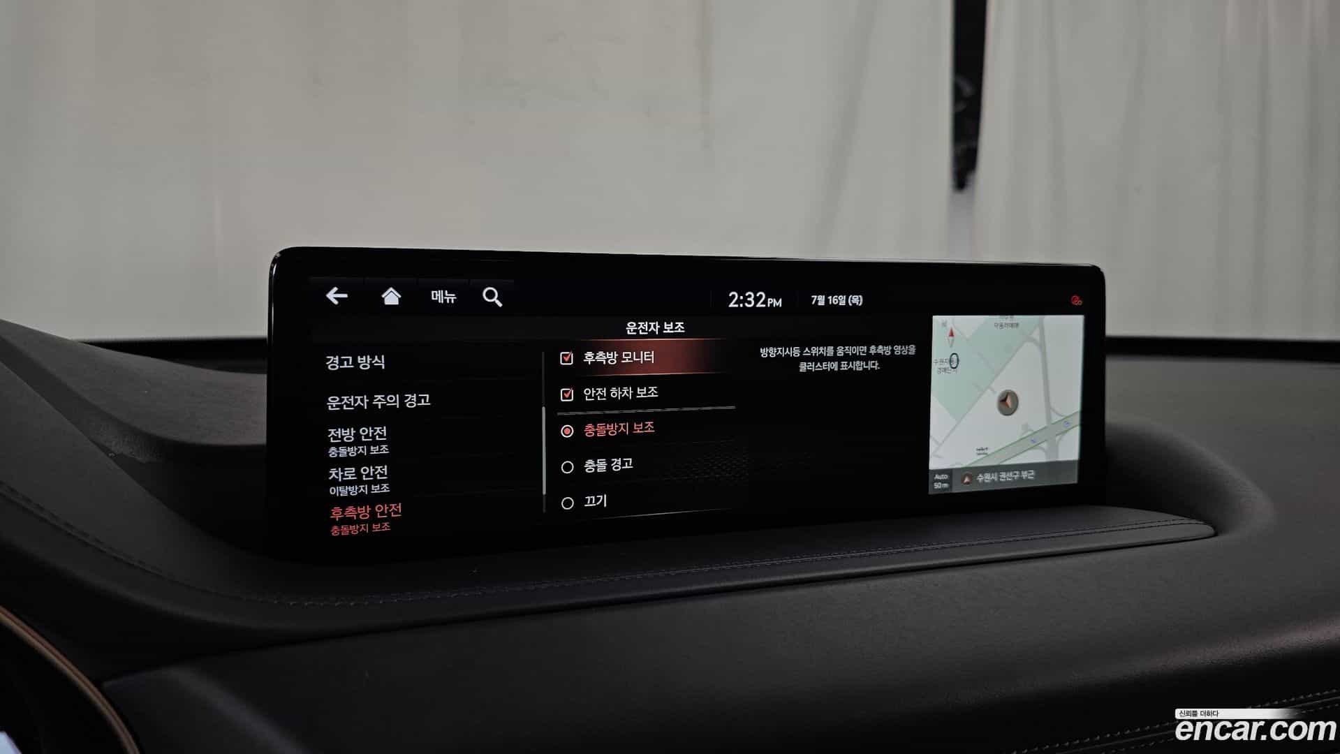 GV80 Genesis 2020.11-OPTION-020
