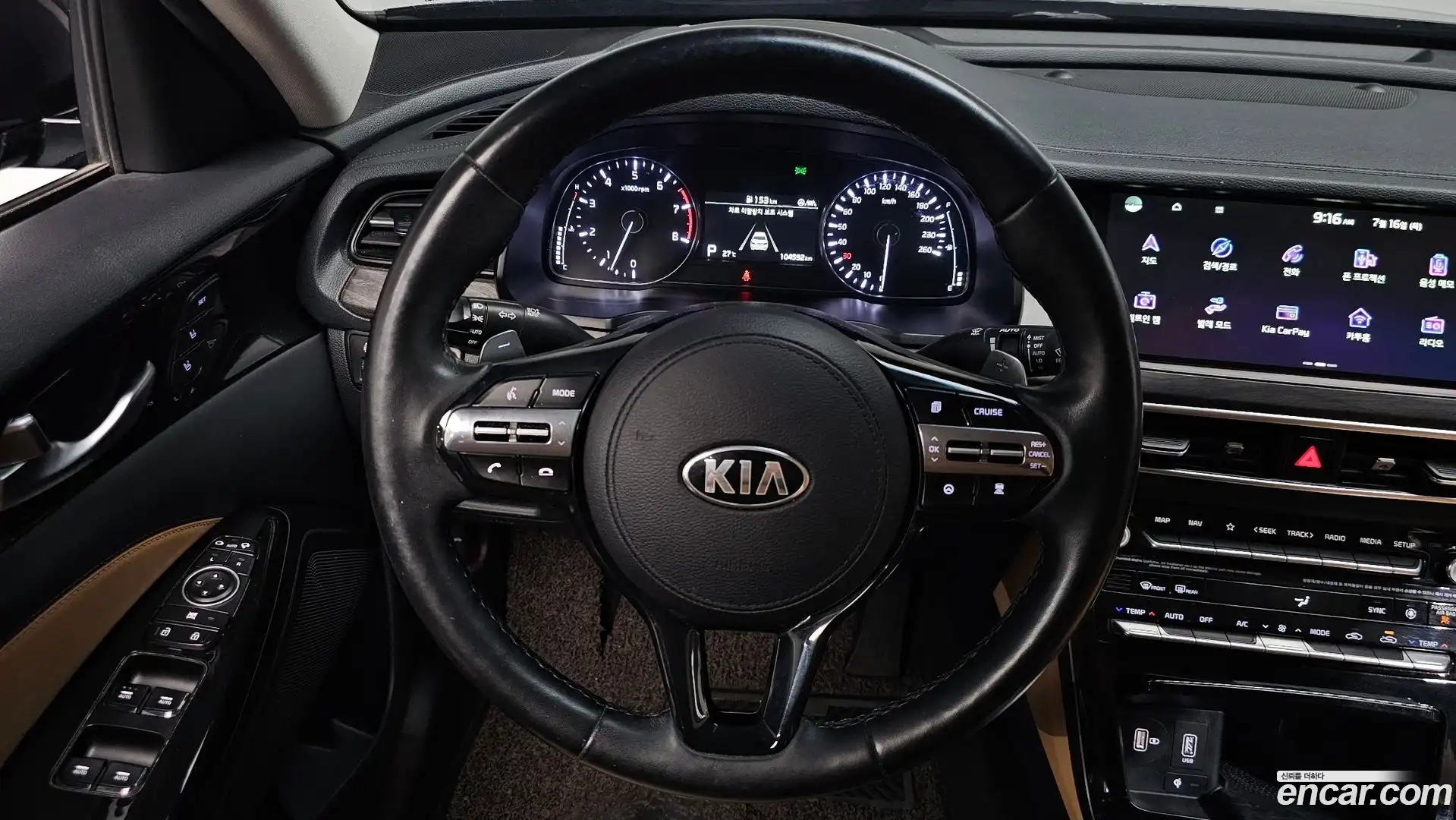 K7 Kia 2020.1-OPTION-017