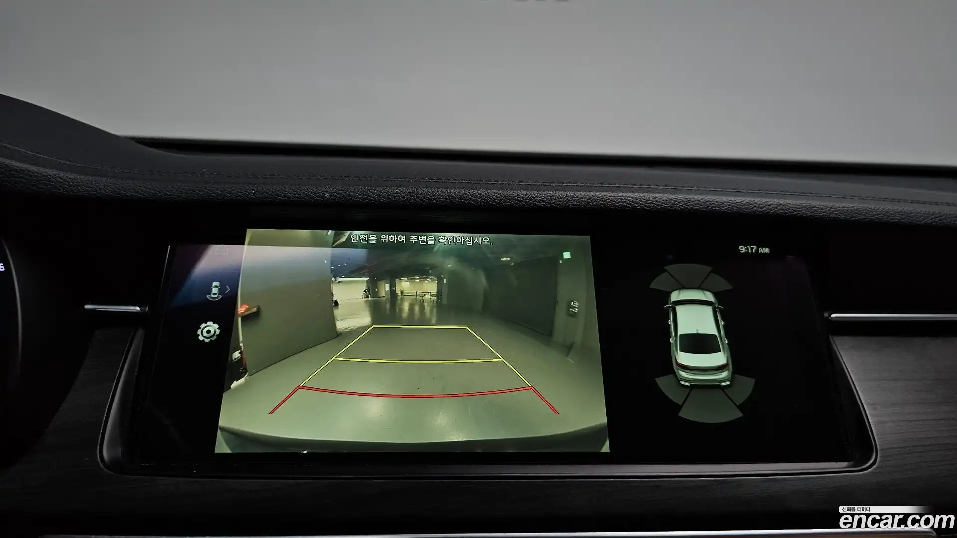 K7 Kia 2020.1-OPTION-018