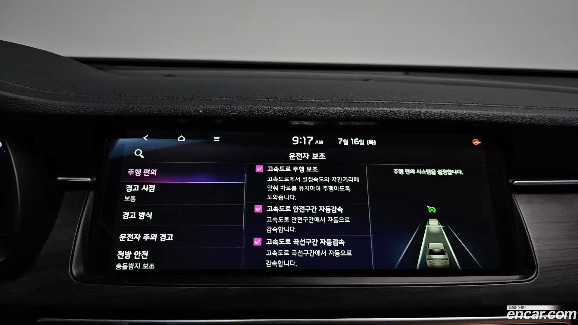 K7 Kia 2020.1-OPTION-044
