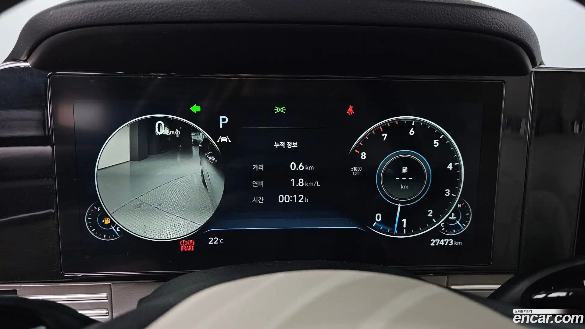 Grandeur Hyundai 2021.5-INNER-008