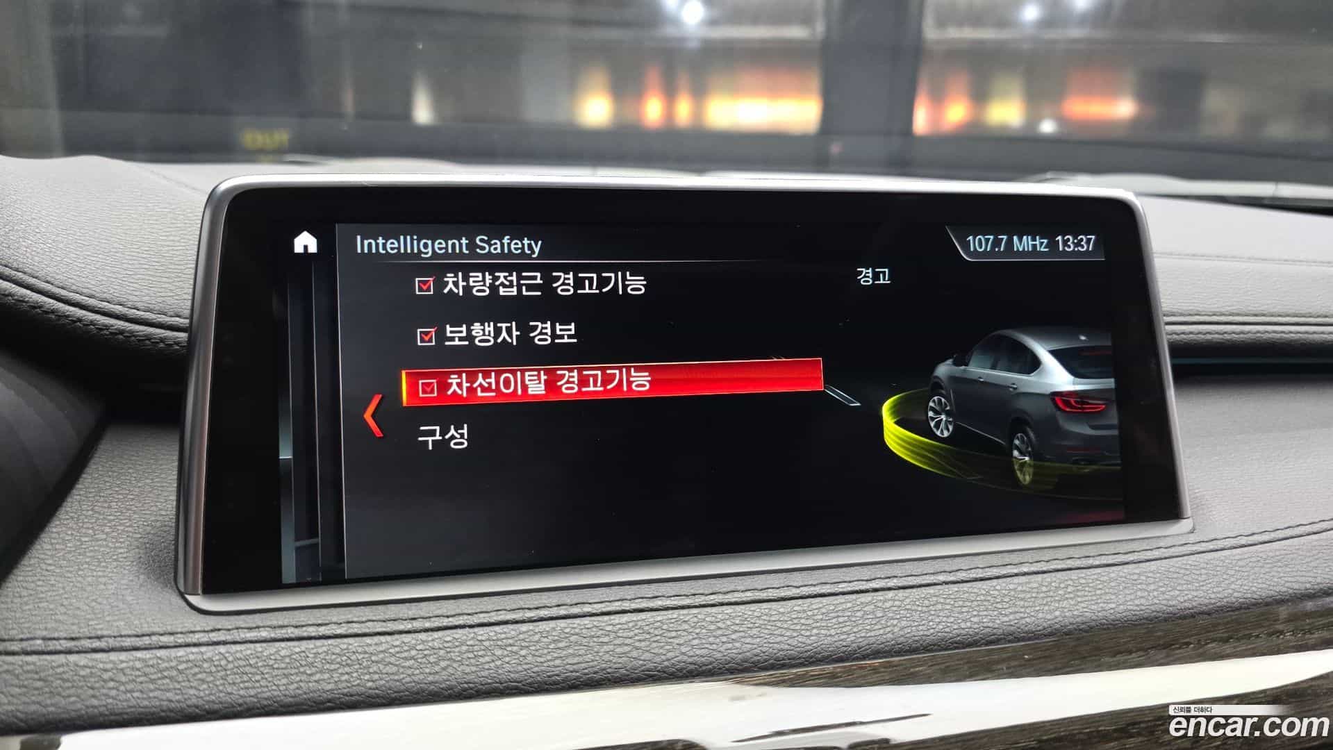 X6 BMW 2017.5-OPTION-020